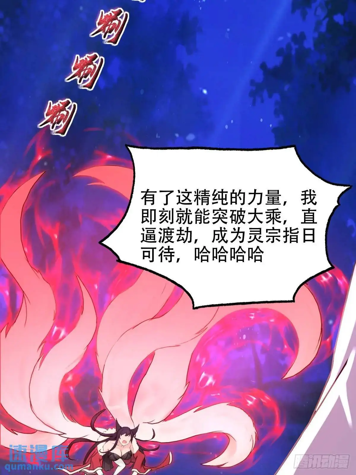 第32话23