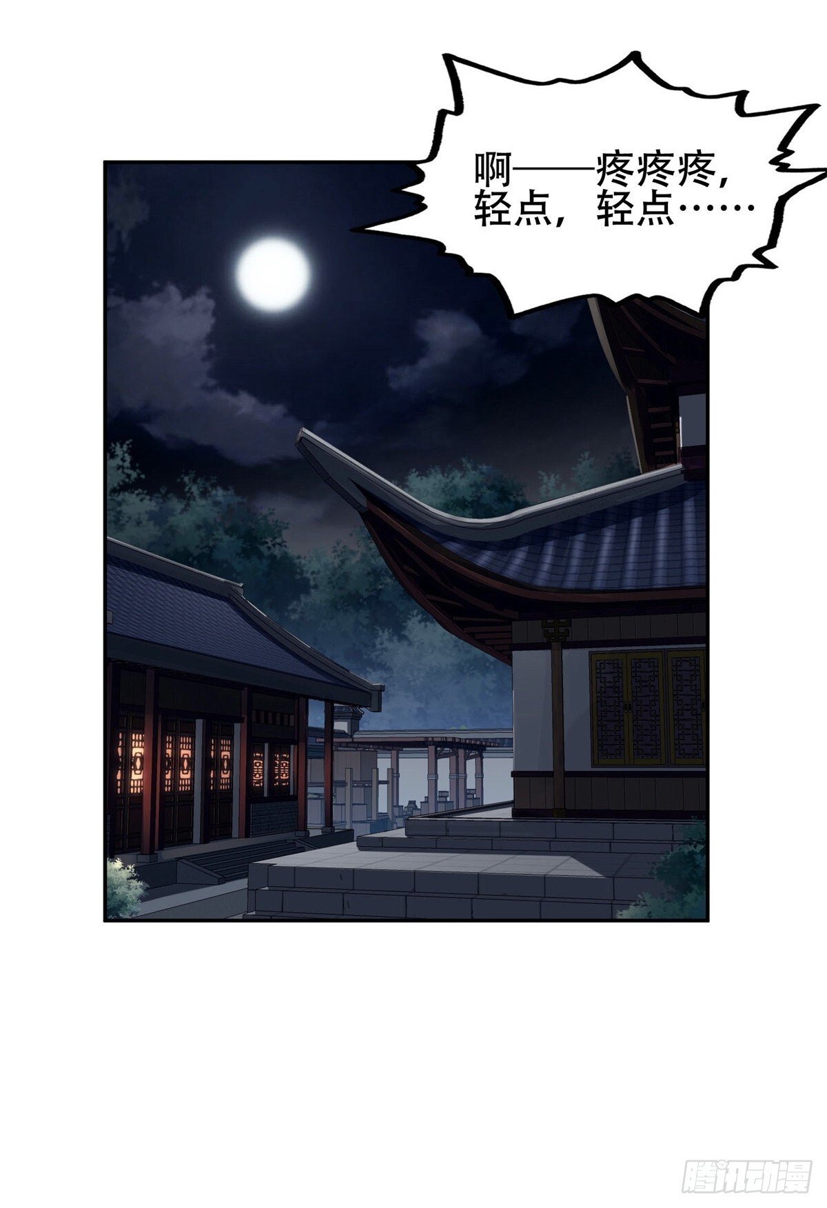 第5话44