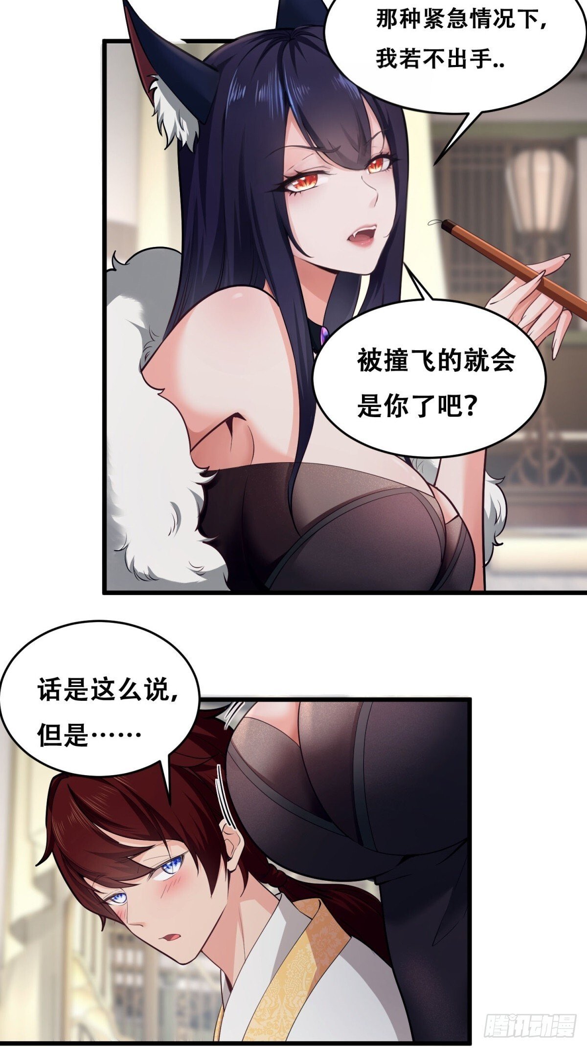 第7话11