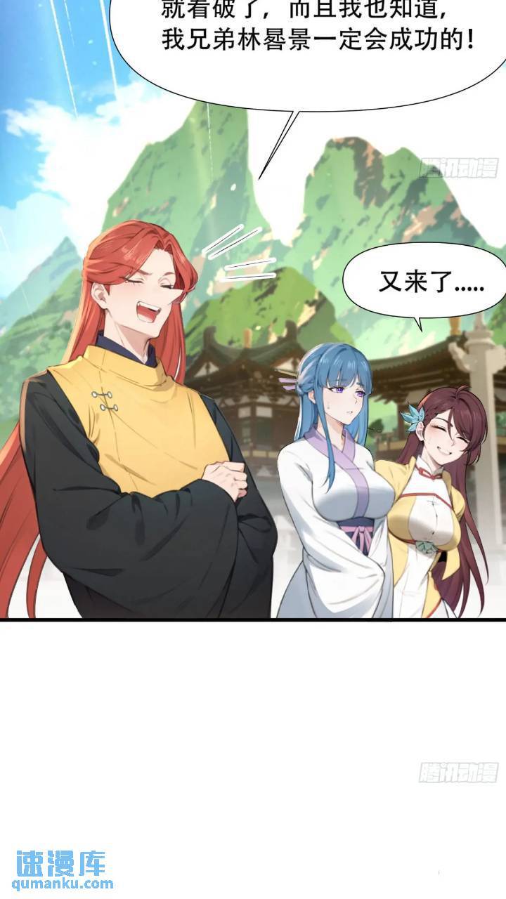 第23话20