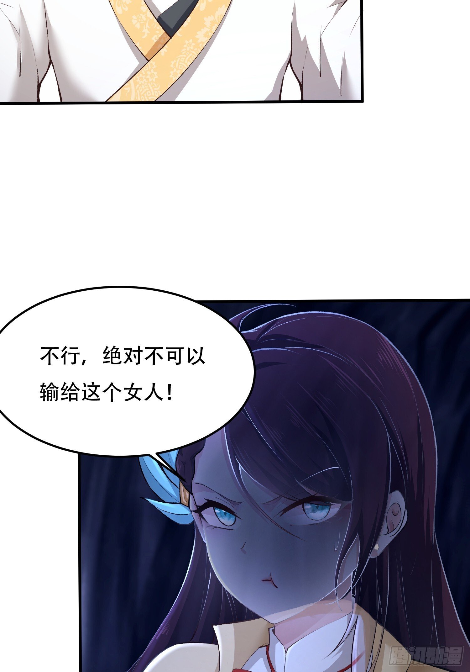 第11话18