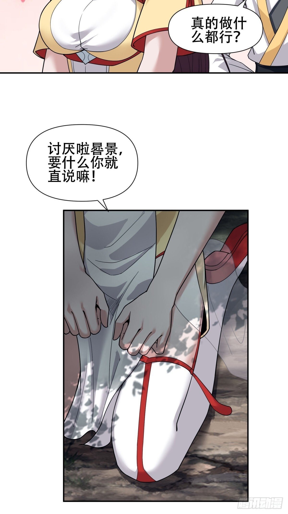 第5话17