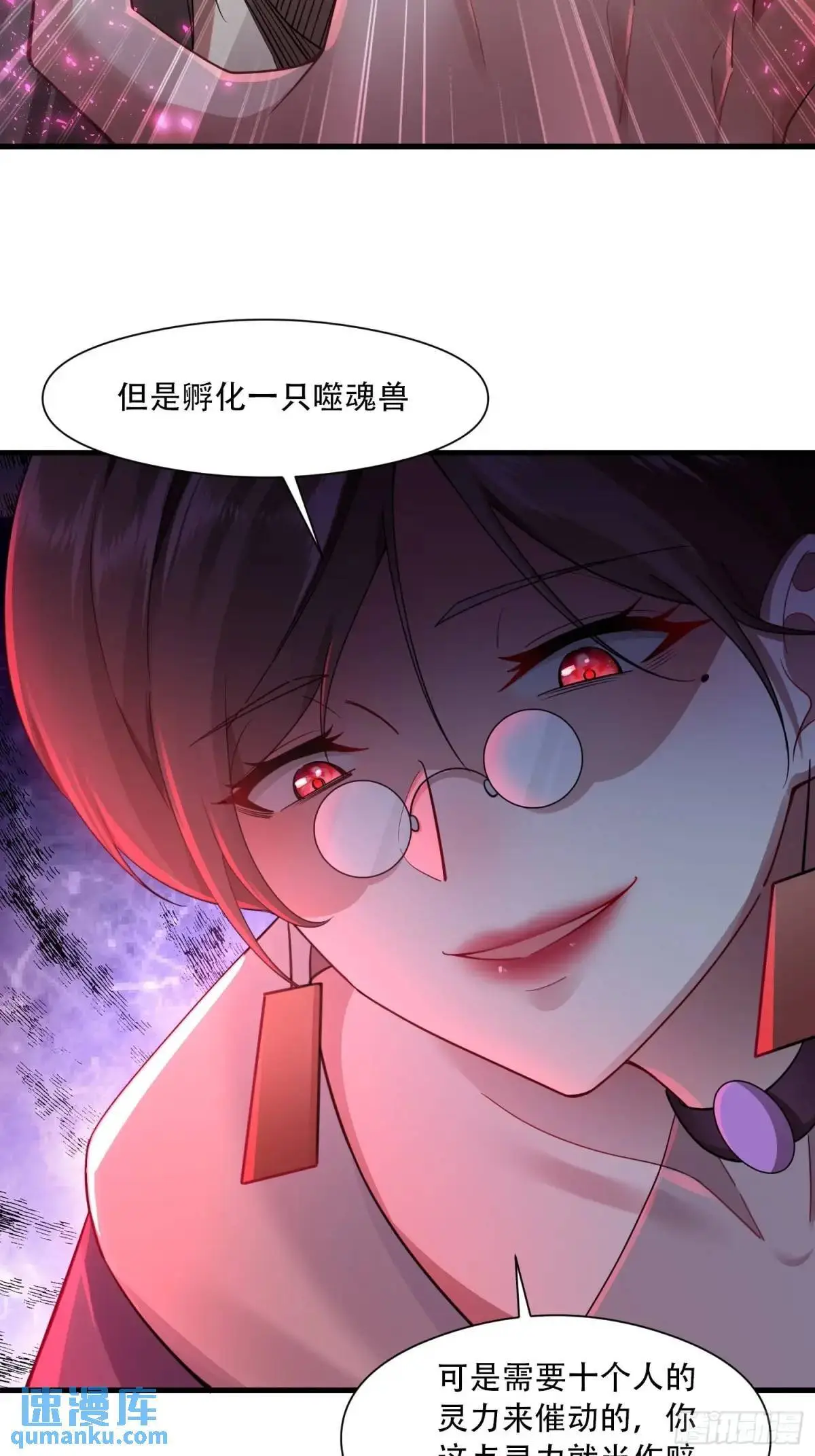 第44话21