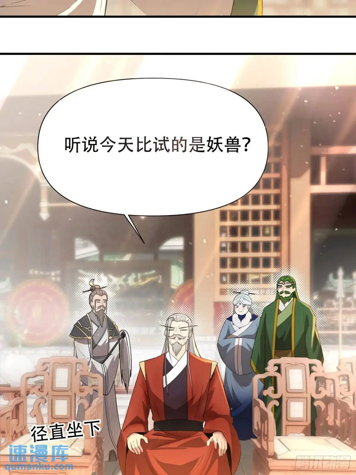 第26话31