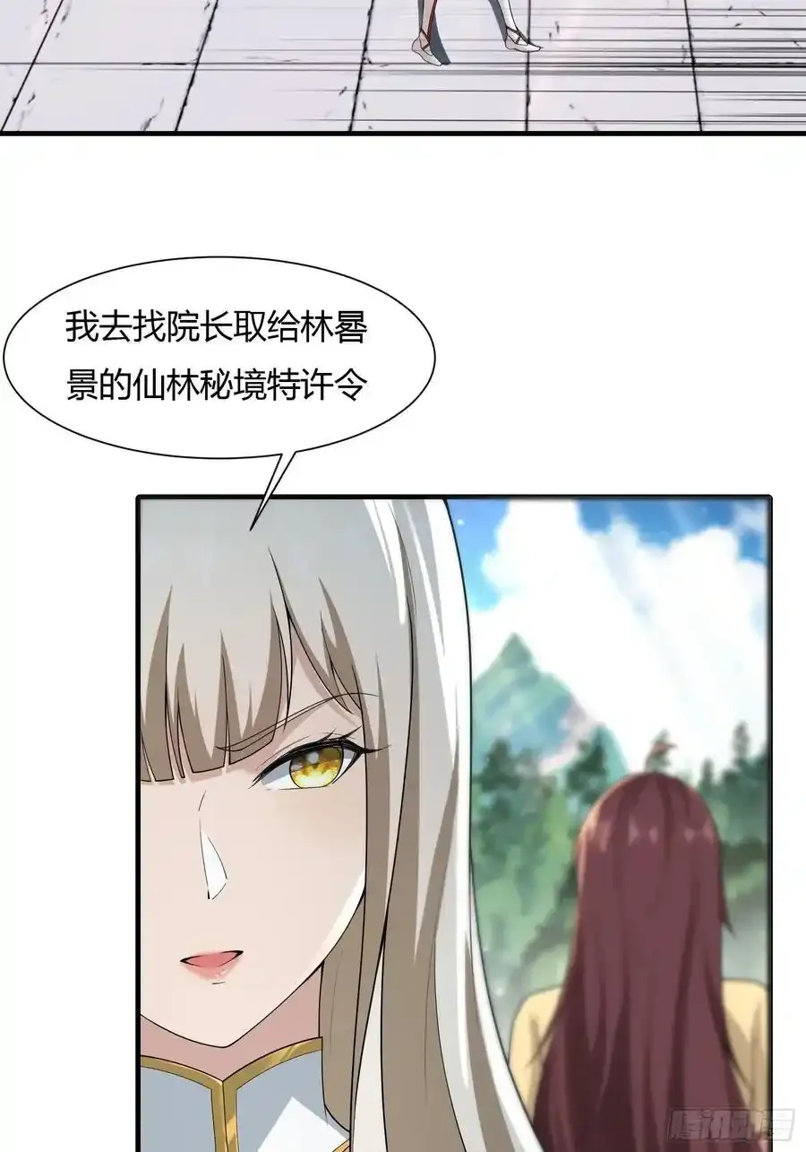 第59话28