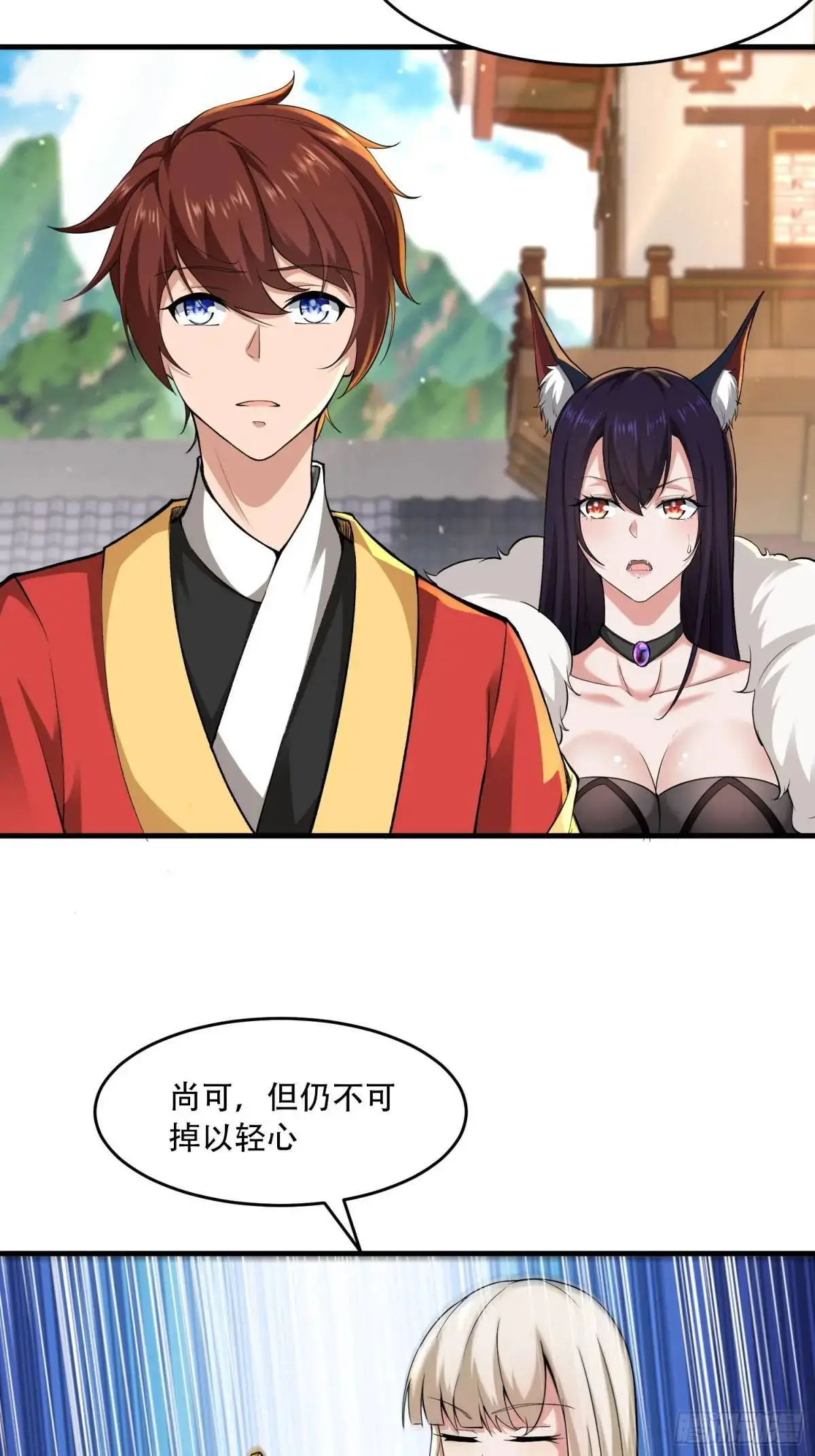 第43话23