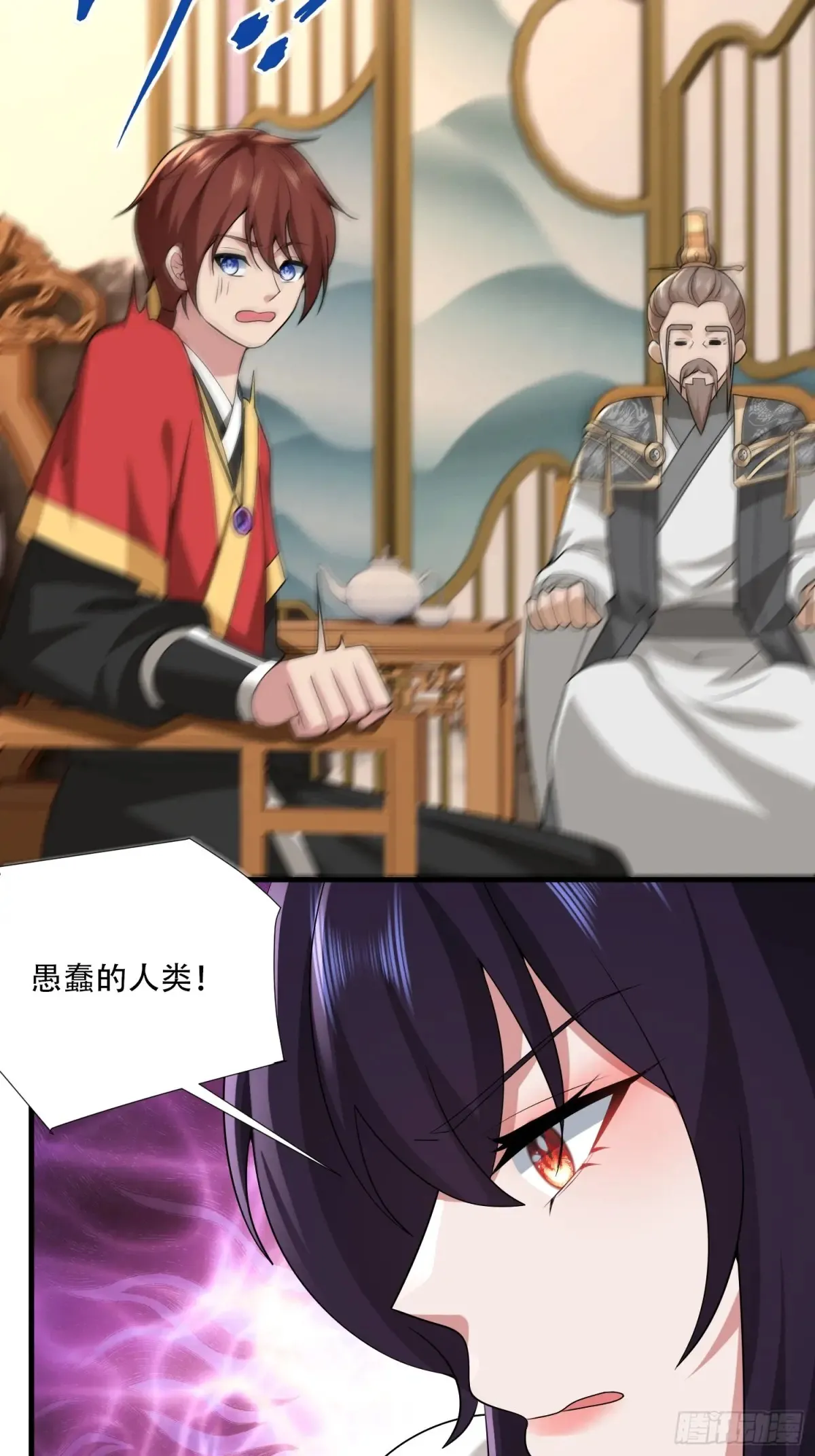 第83话26