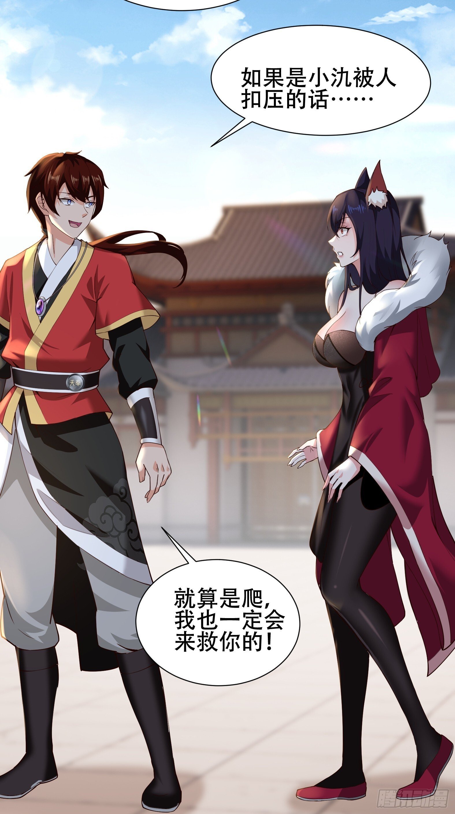 第14话22