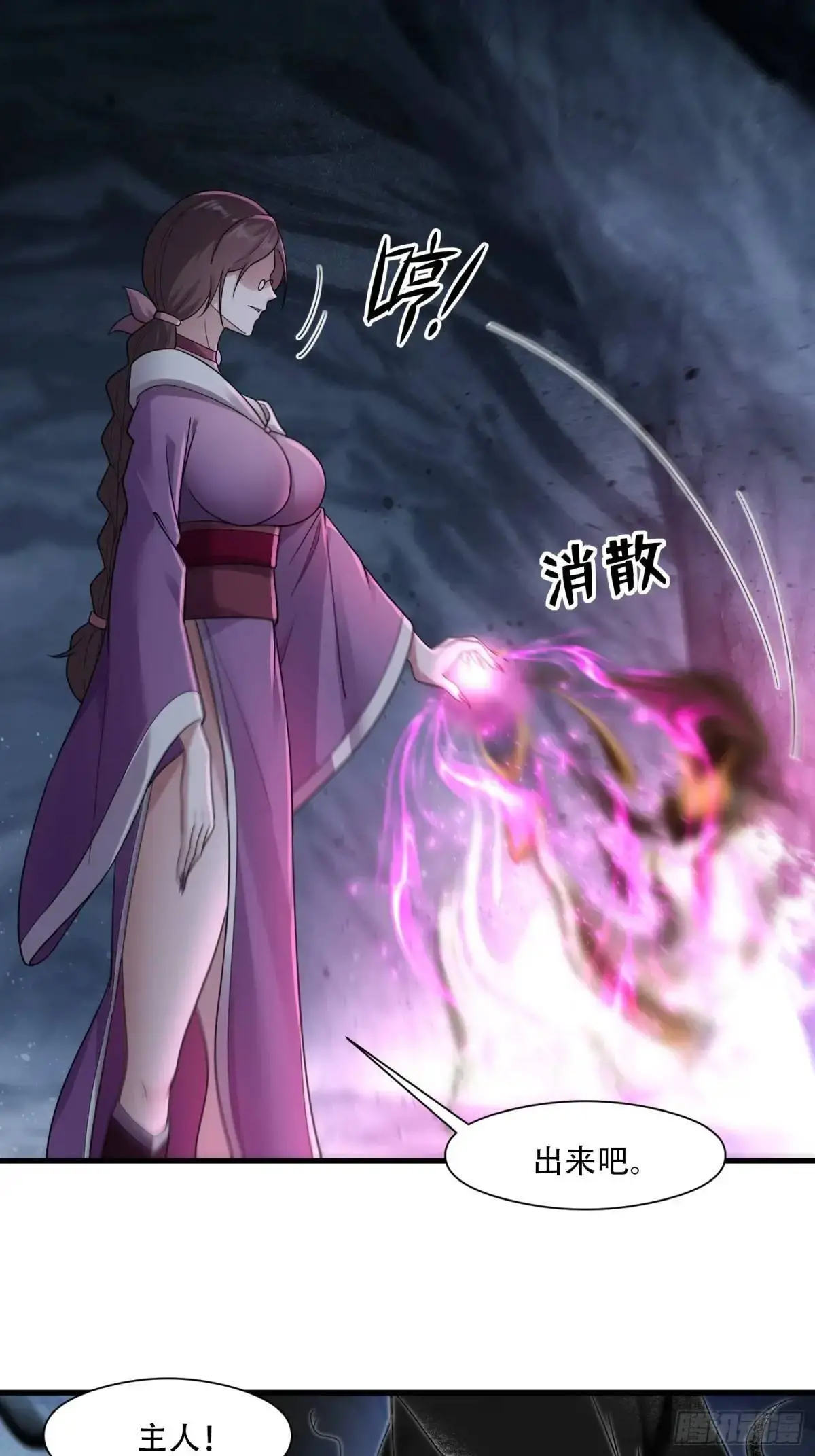 第44话23