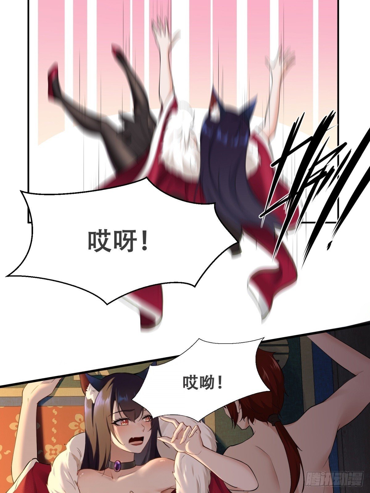 第6话24