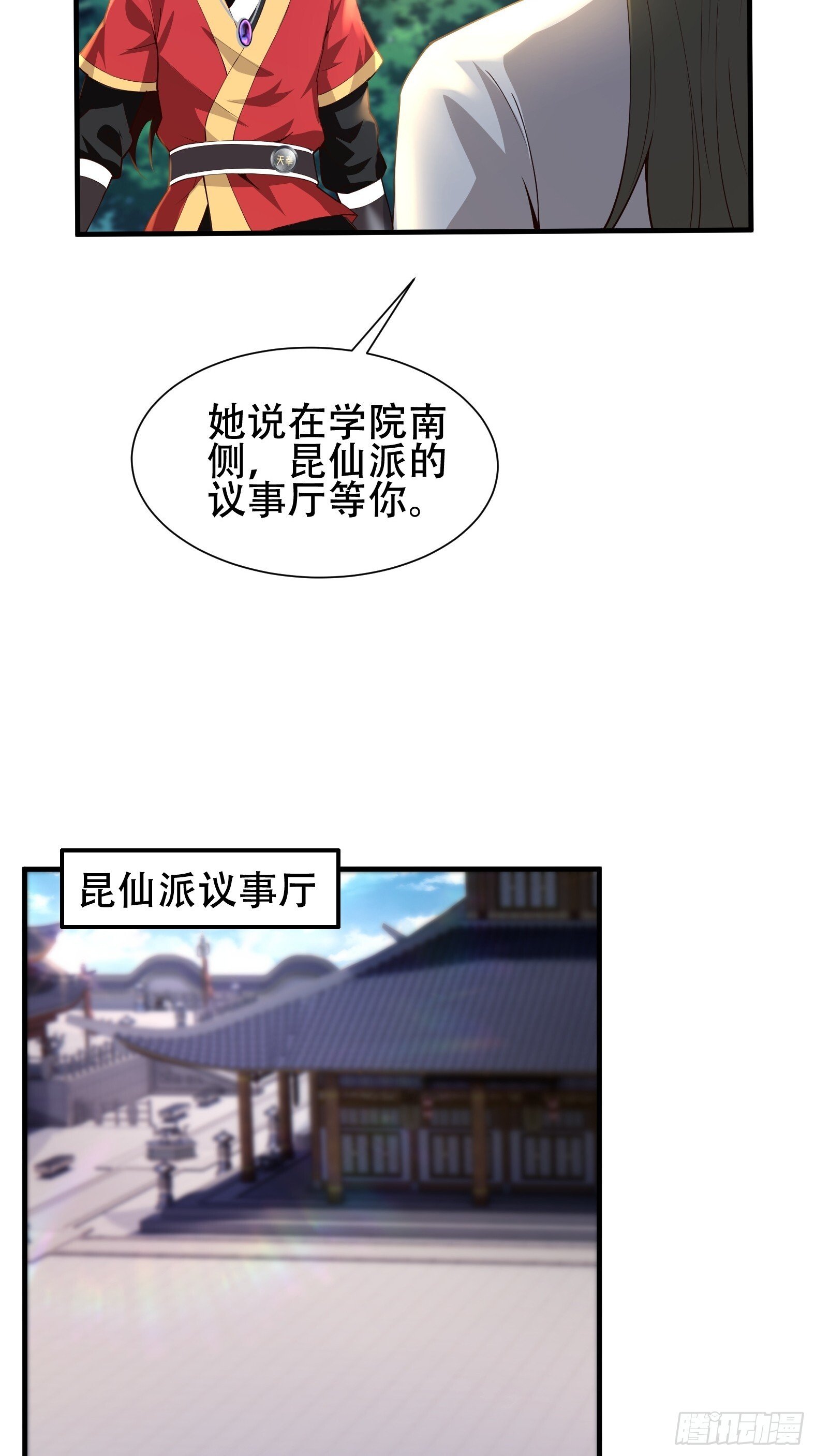 第14话18