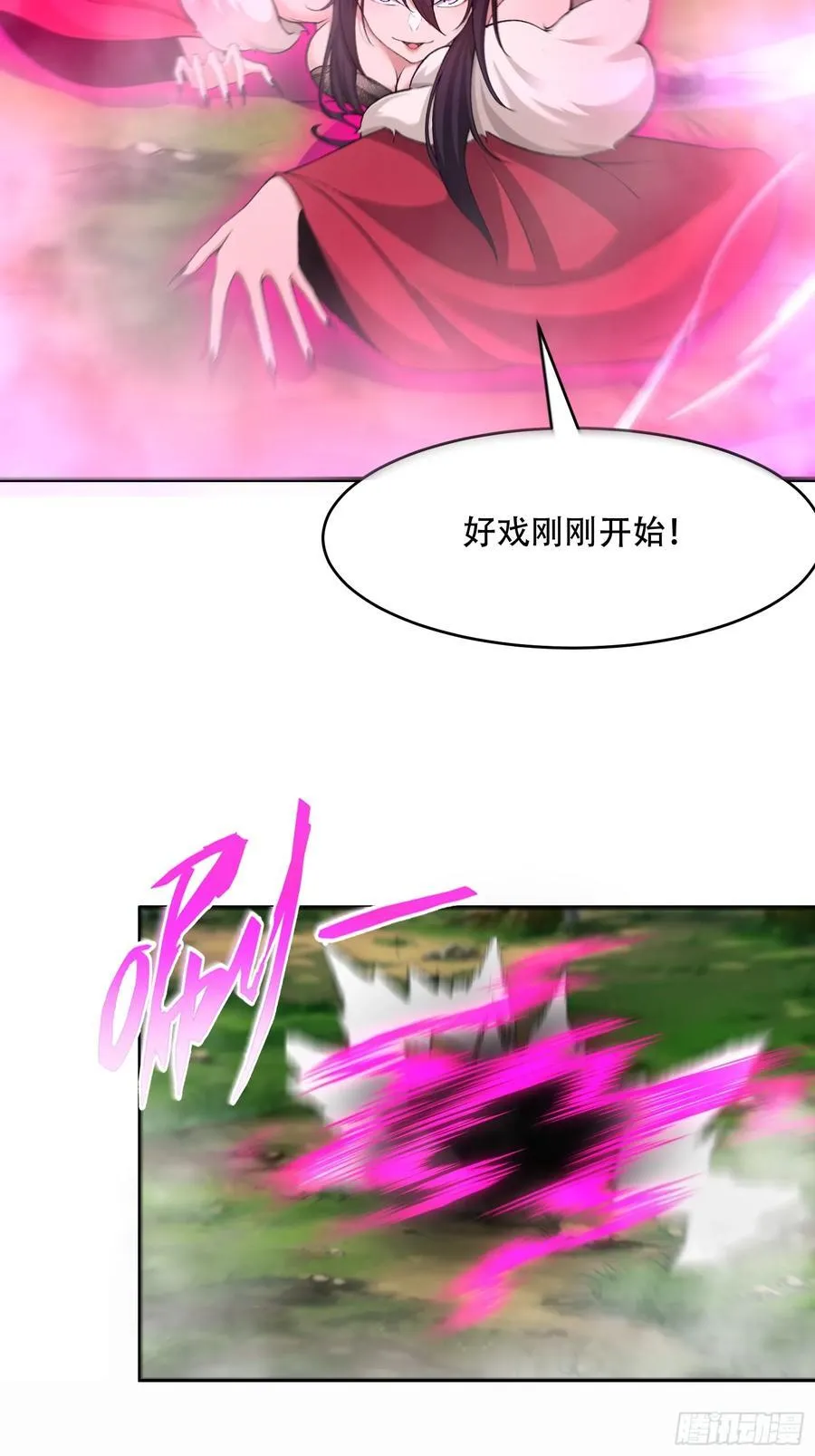 第69话5