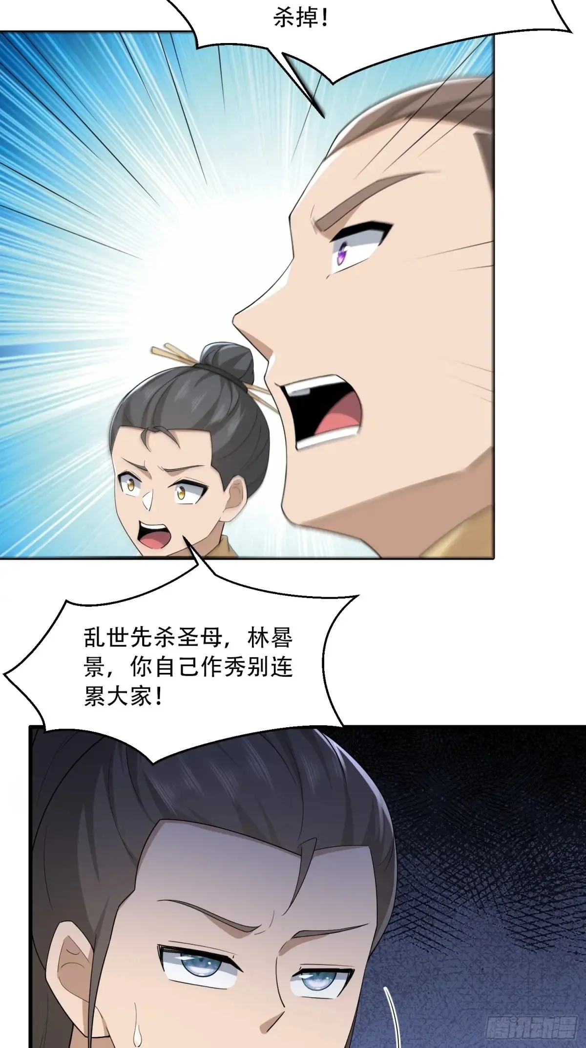 第88话28