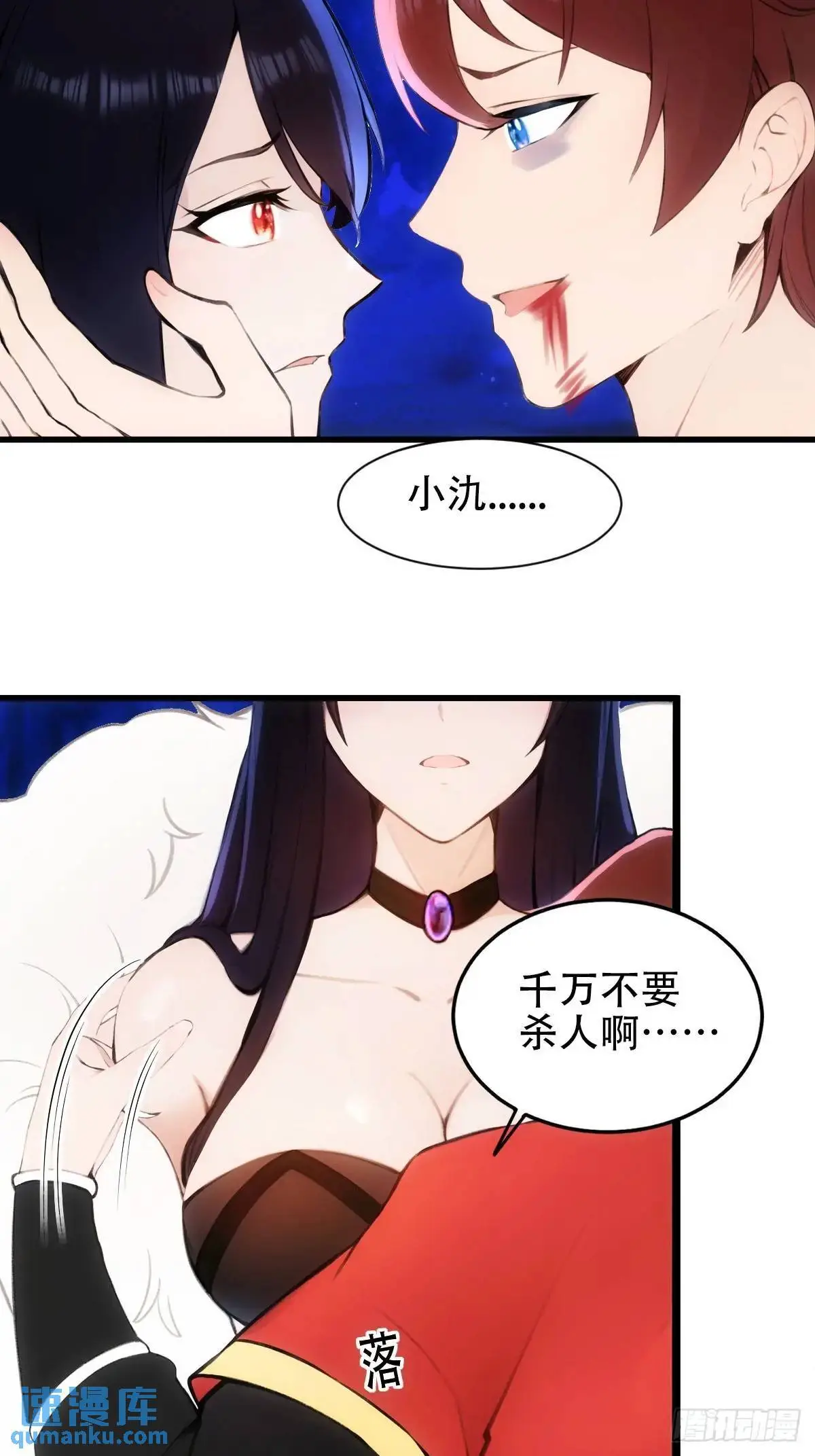 第36话54