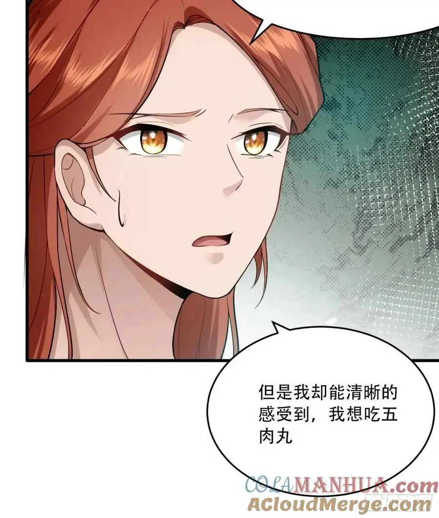第54话48