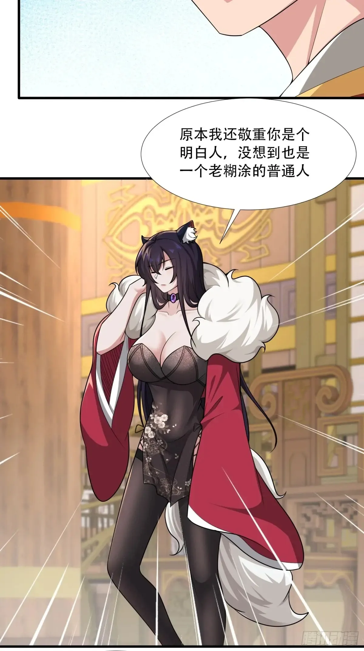 第83话23