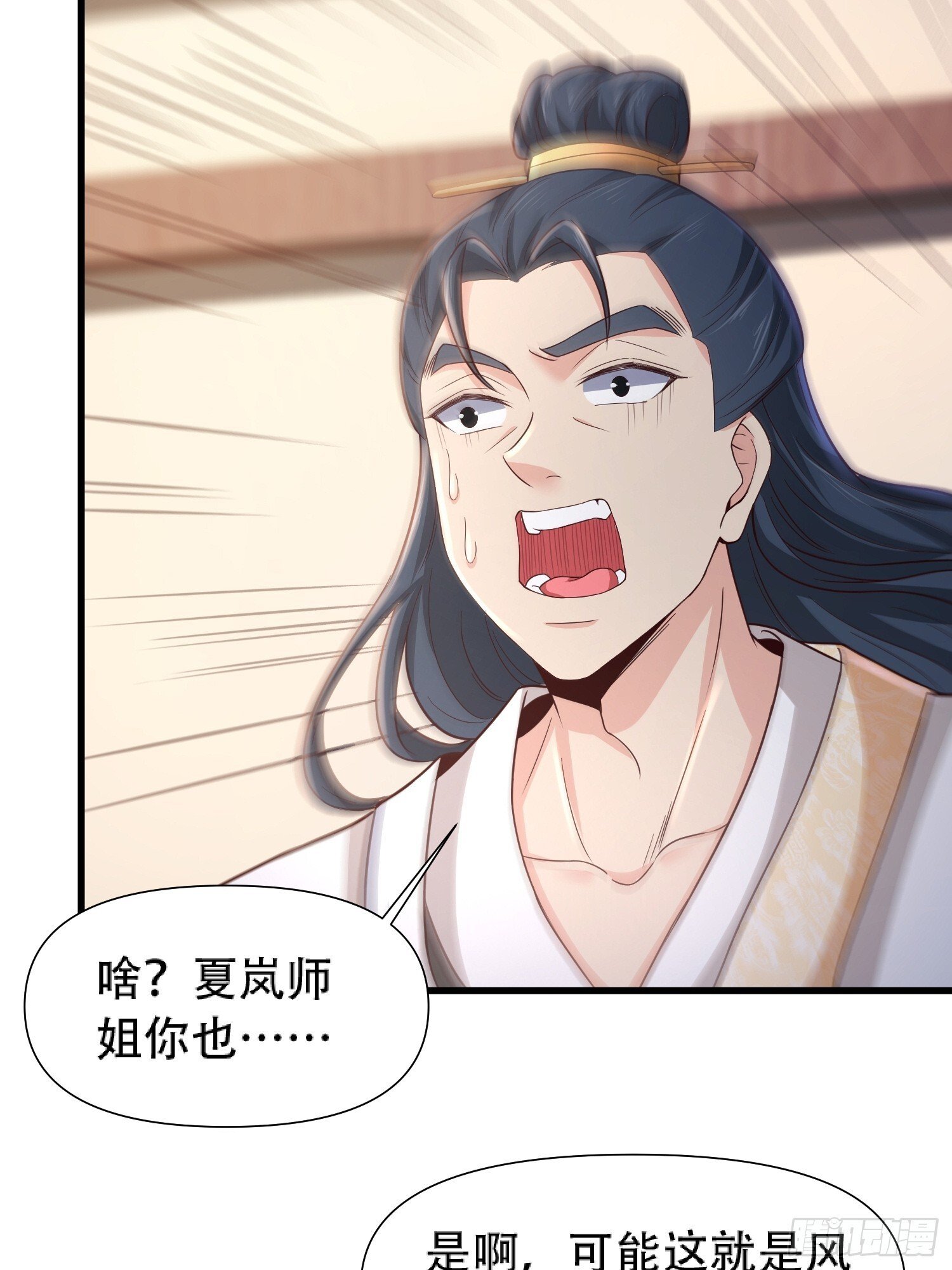 第16话31