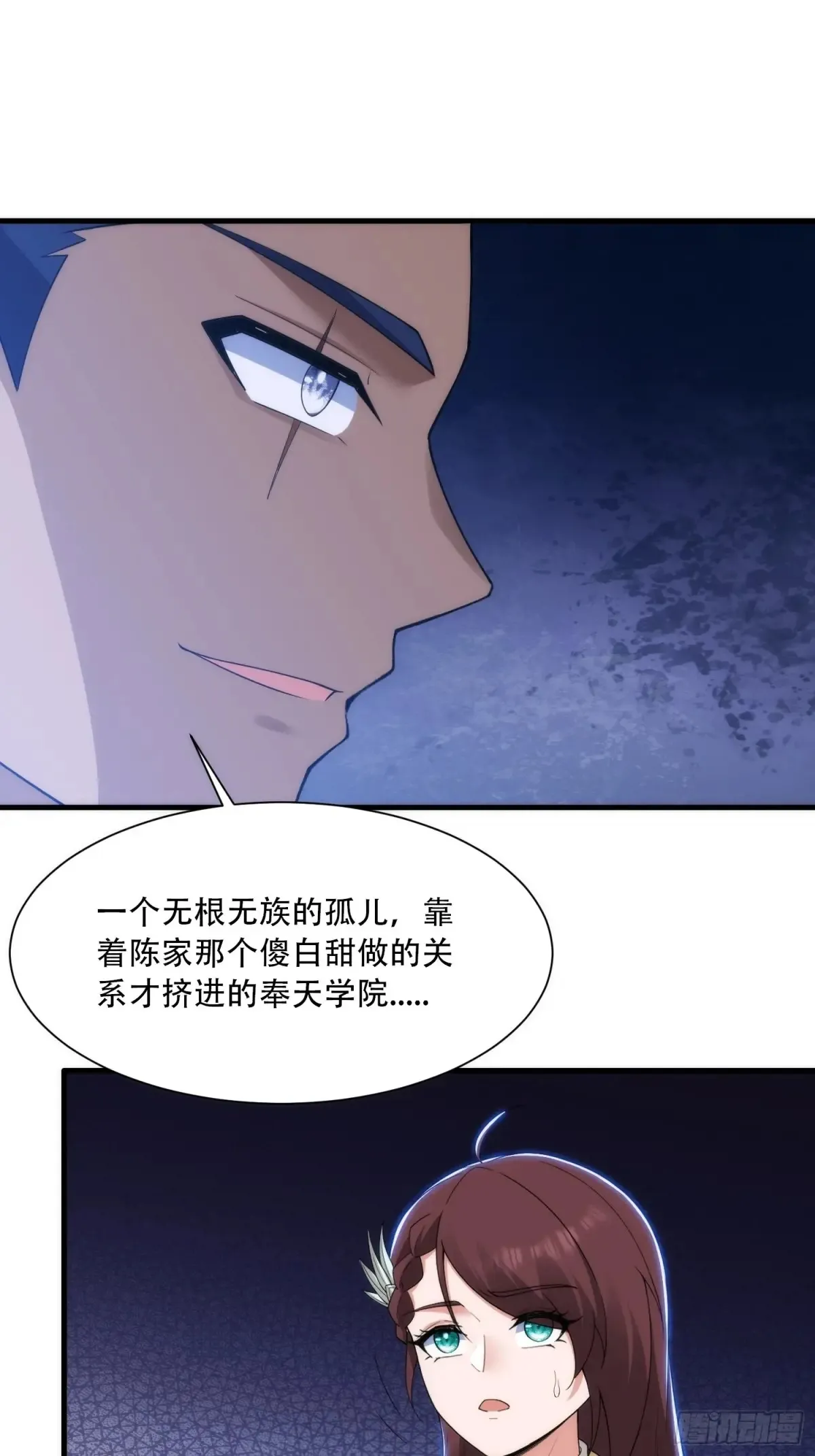 第84话43