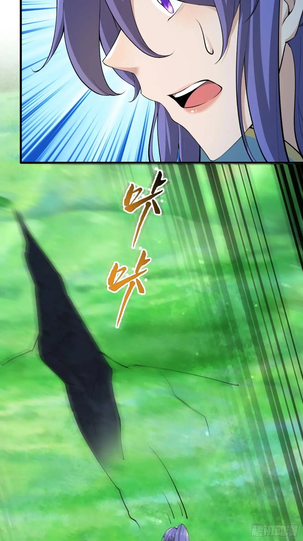 第78话8