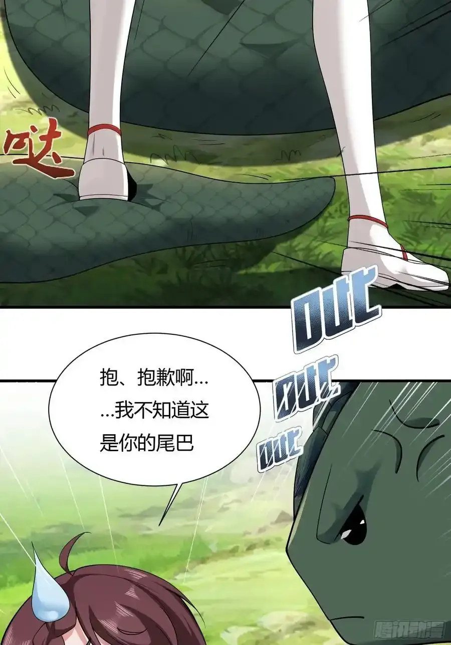 第59话53
