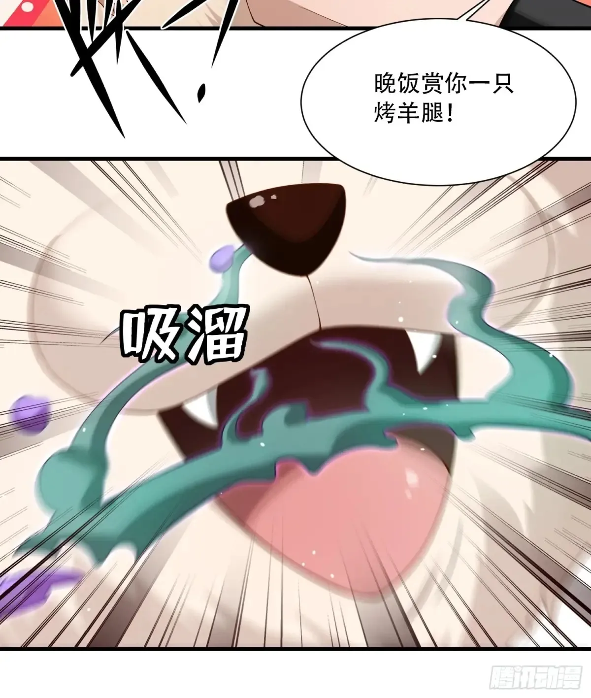 第80话24