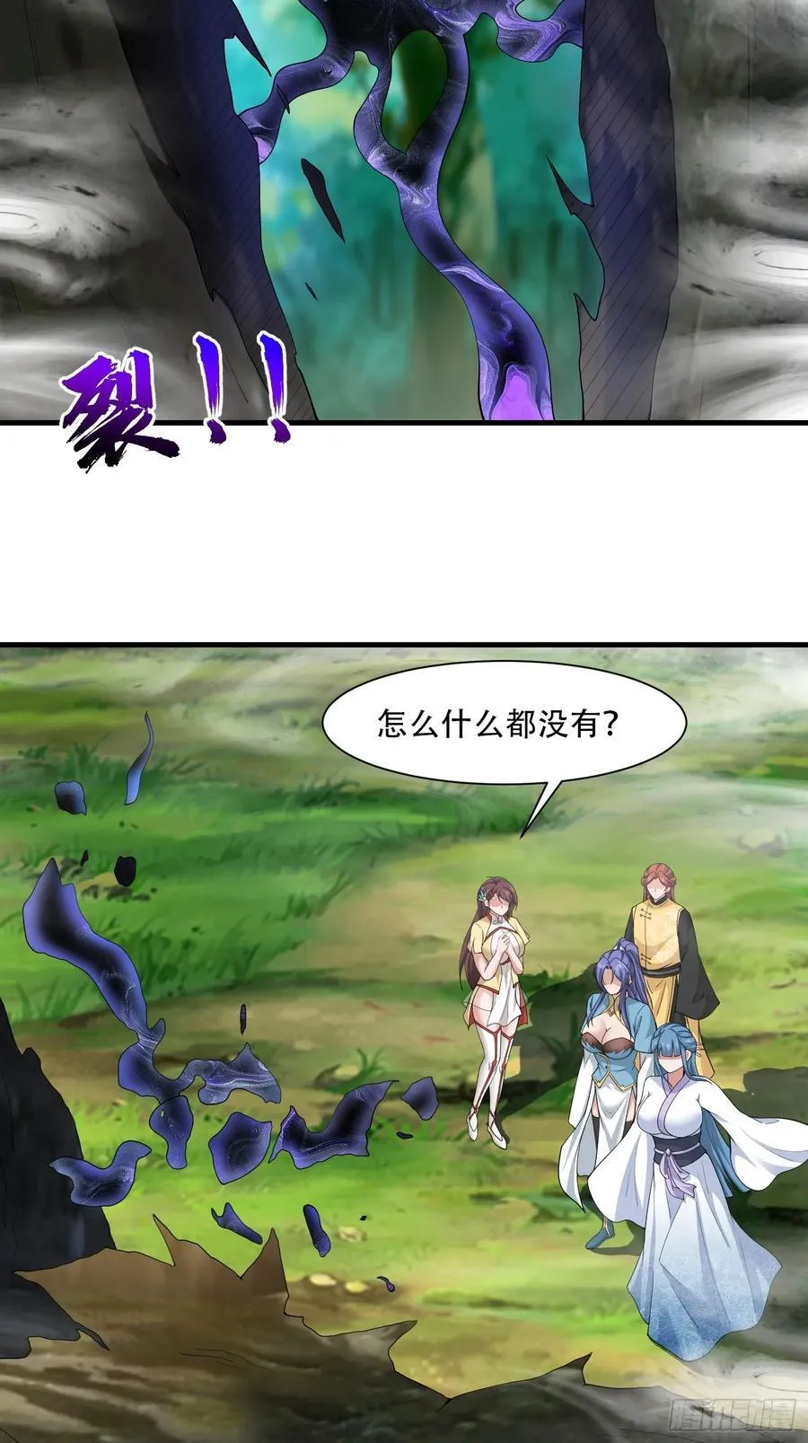 第67话5