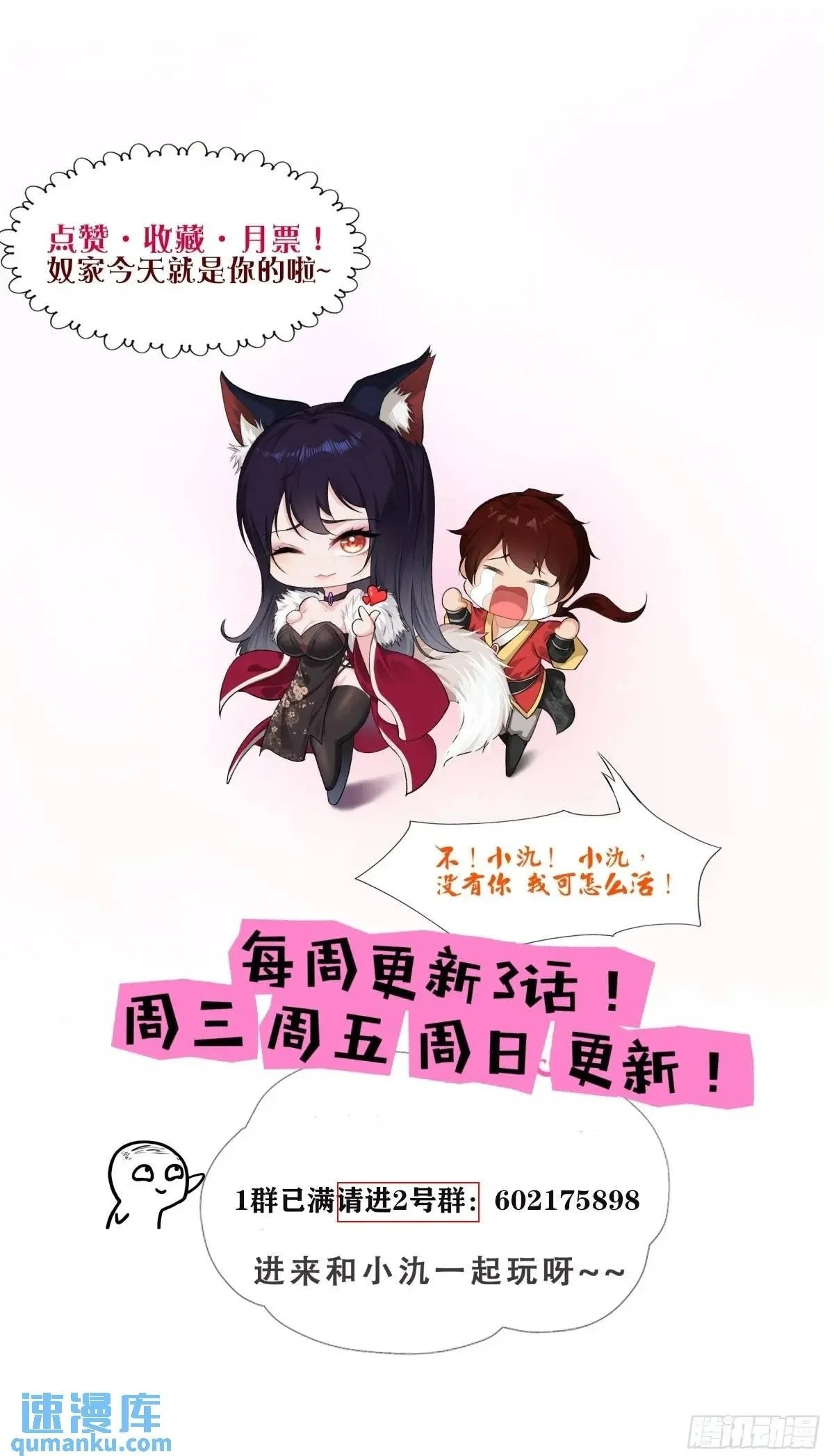 第48话51