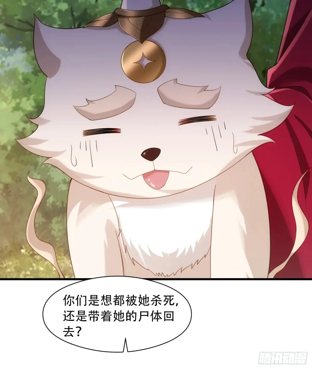 第81话6