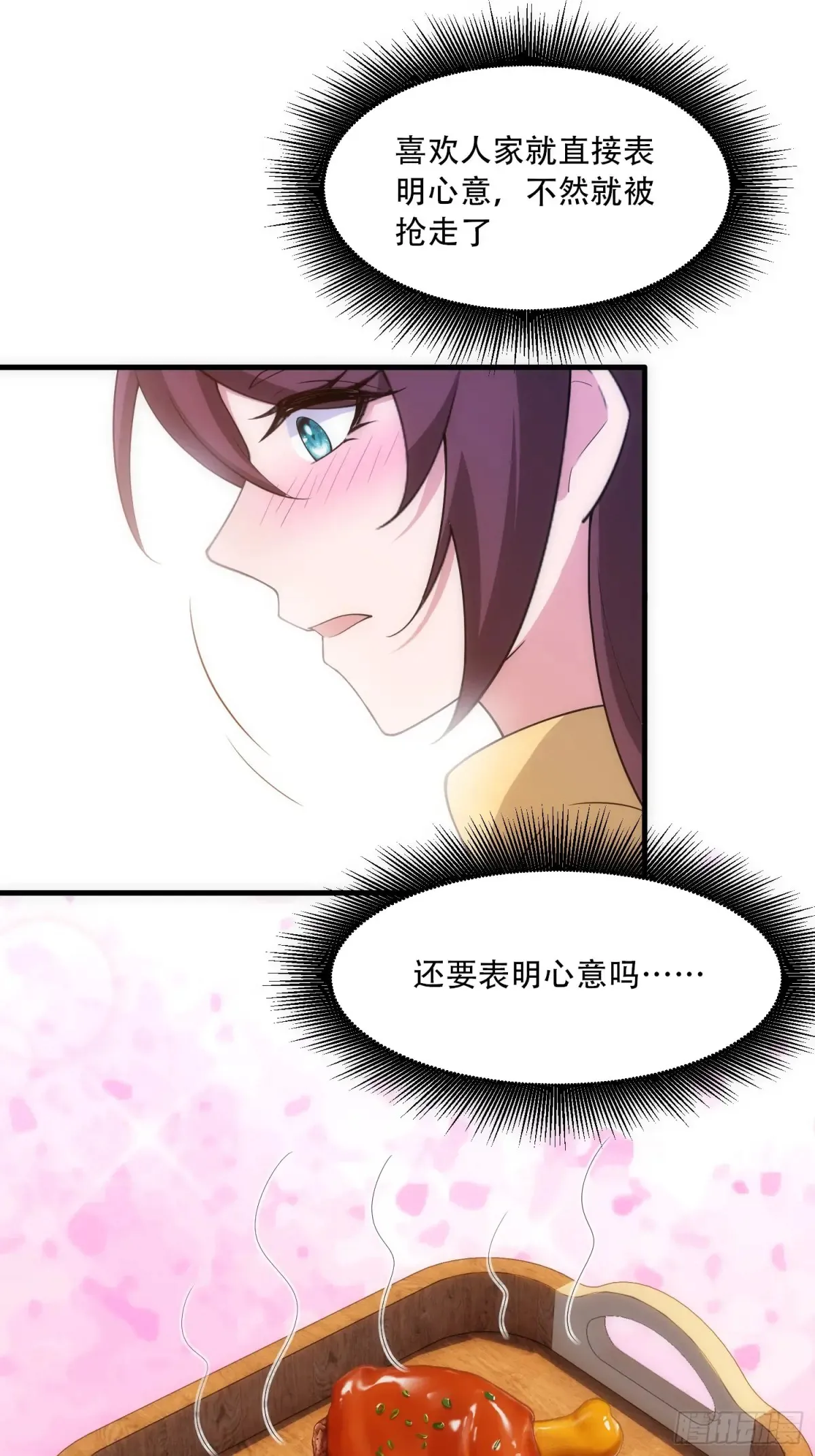 第84话19