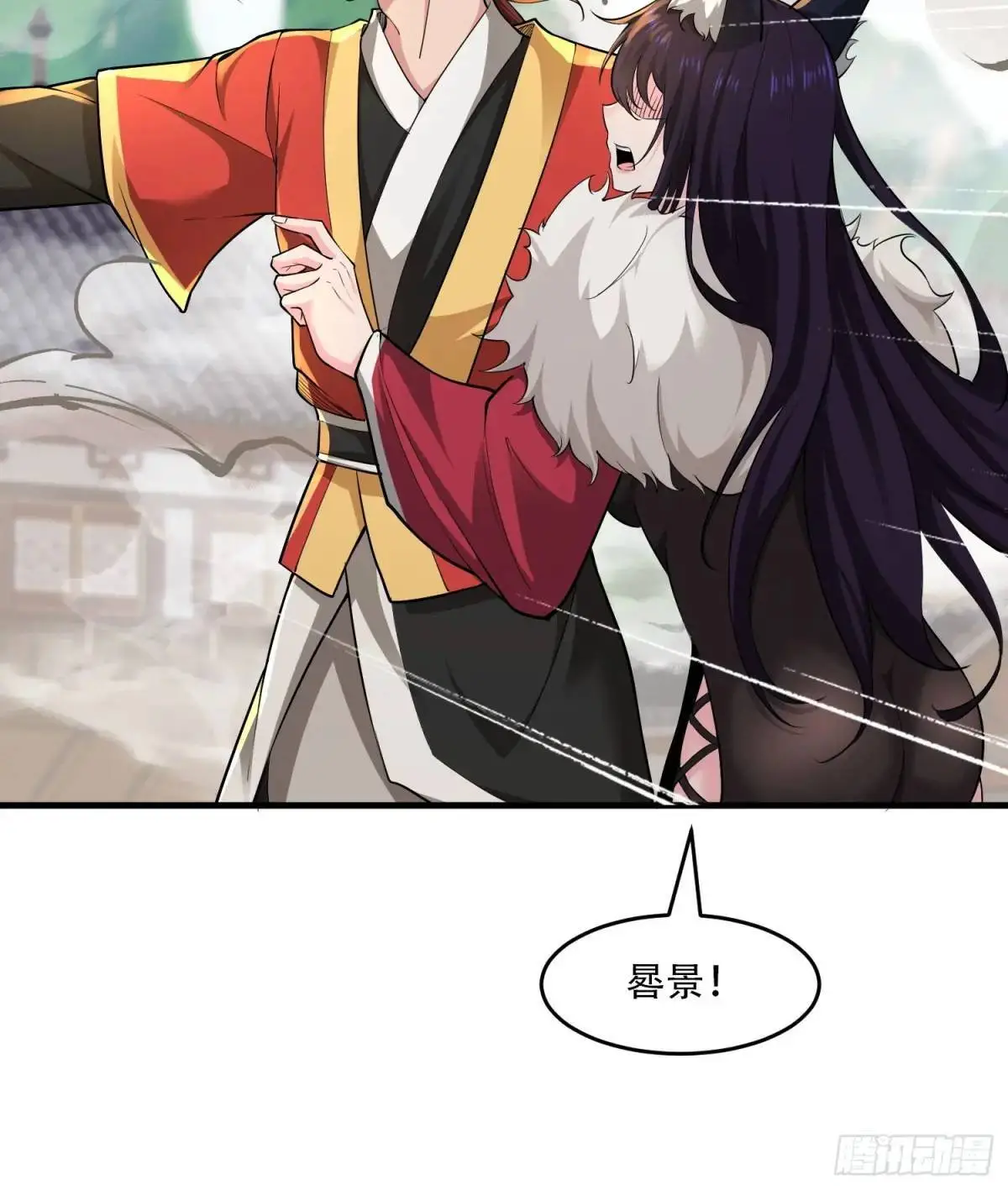 第43话6