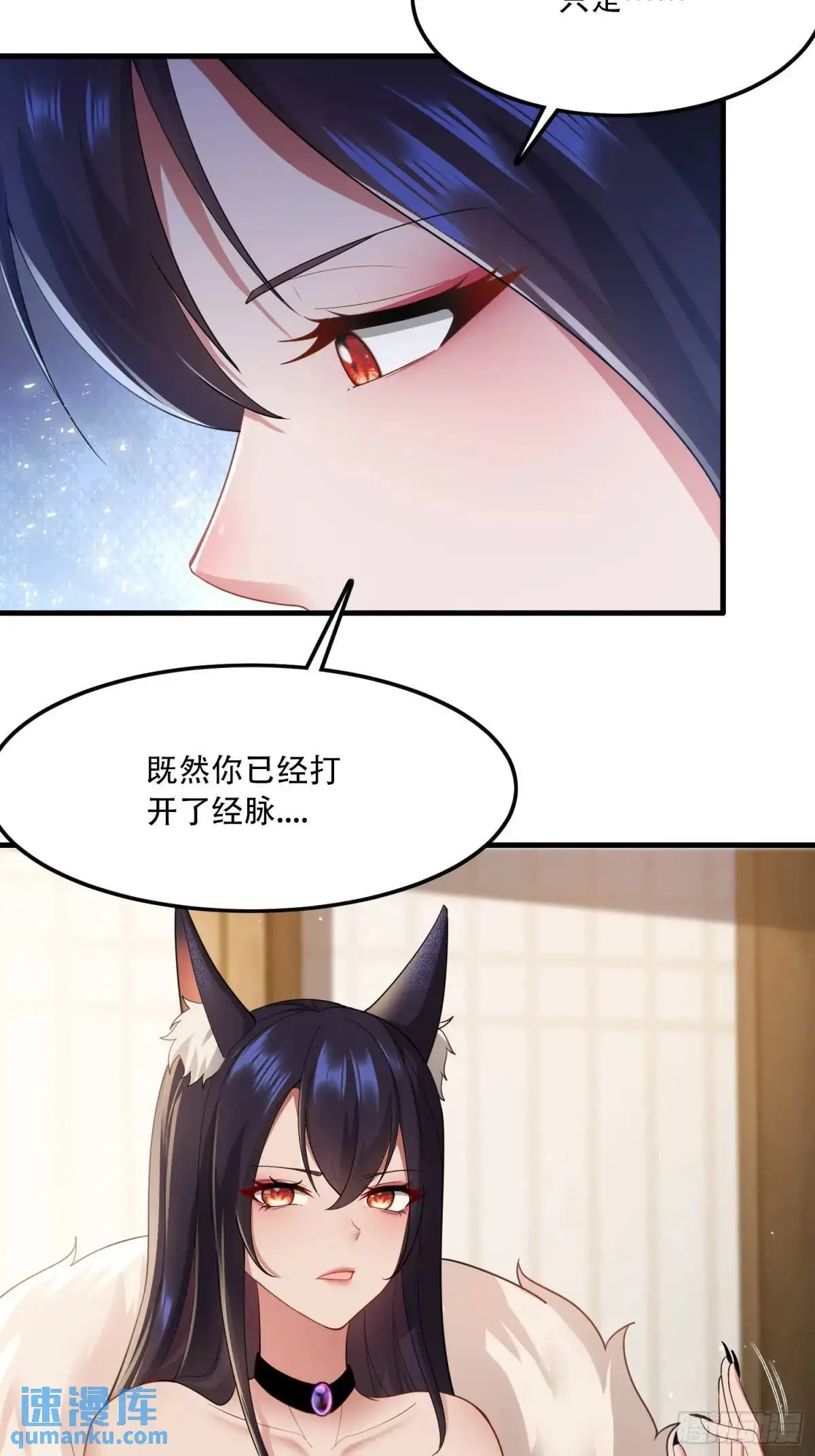 第41话23