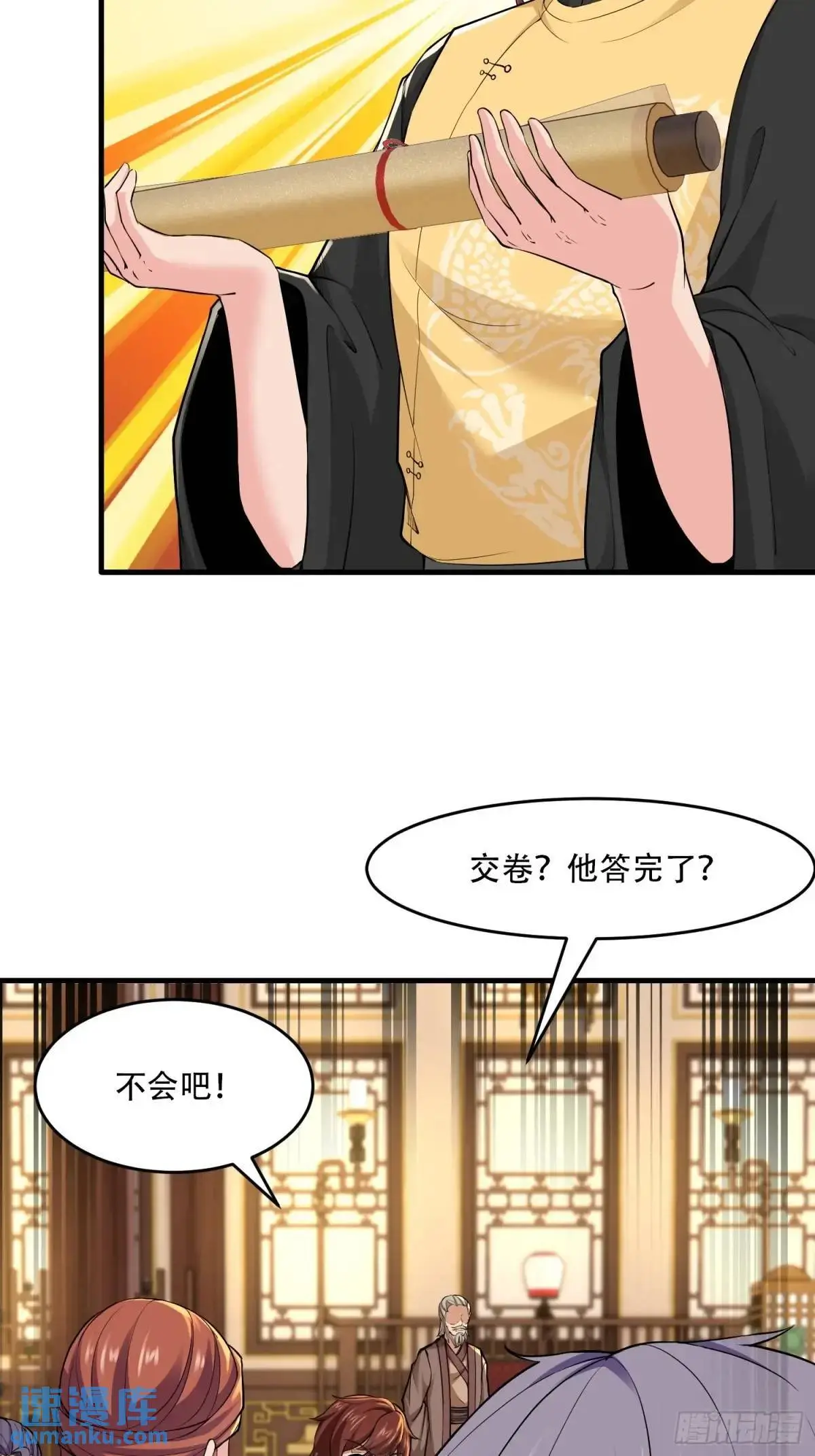 第47话50