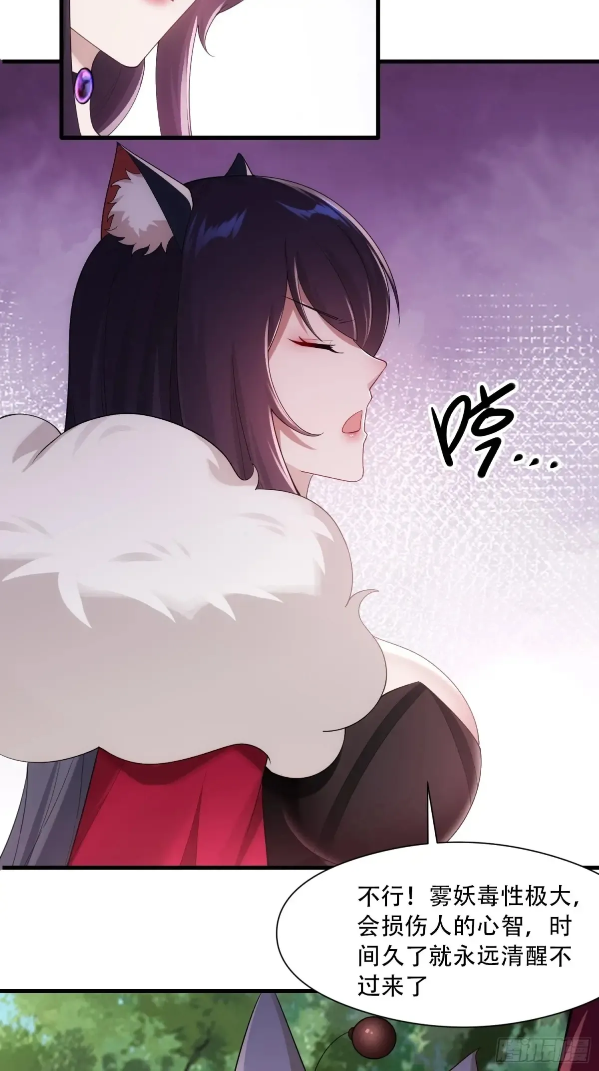 第81话5