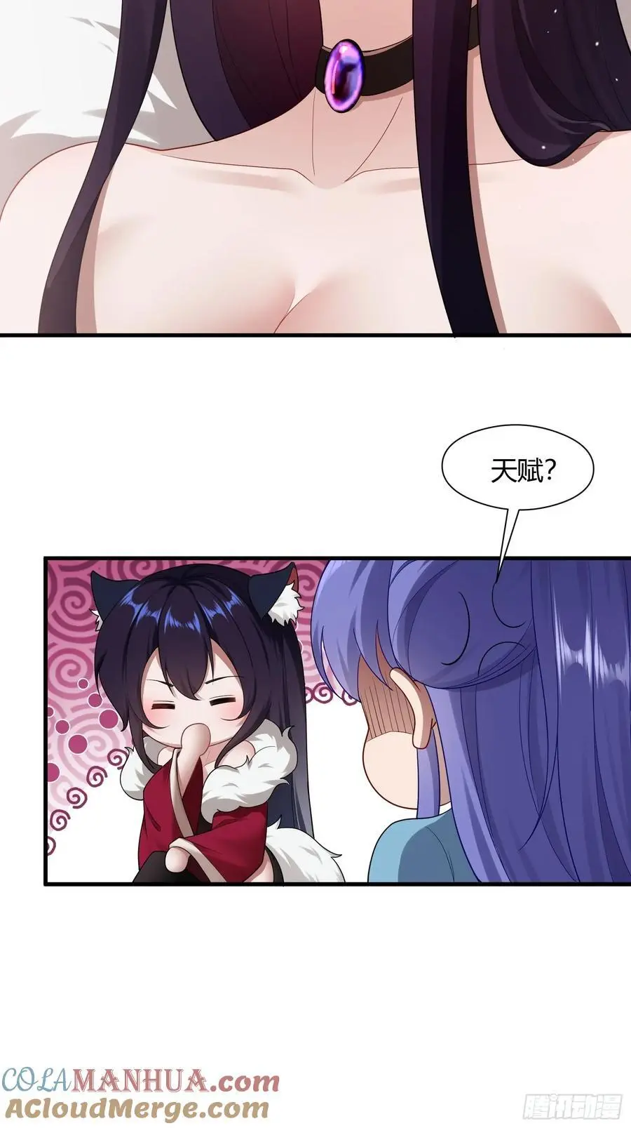 第58话12
