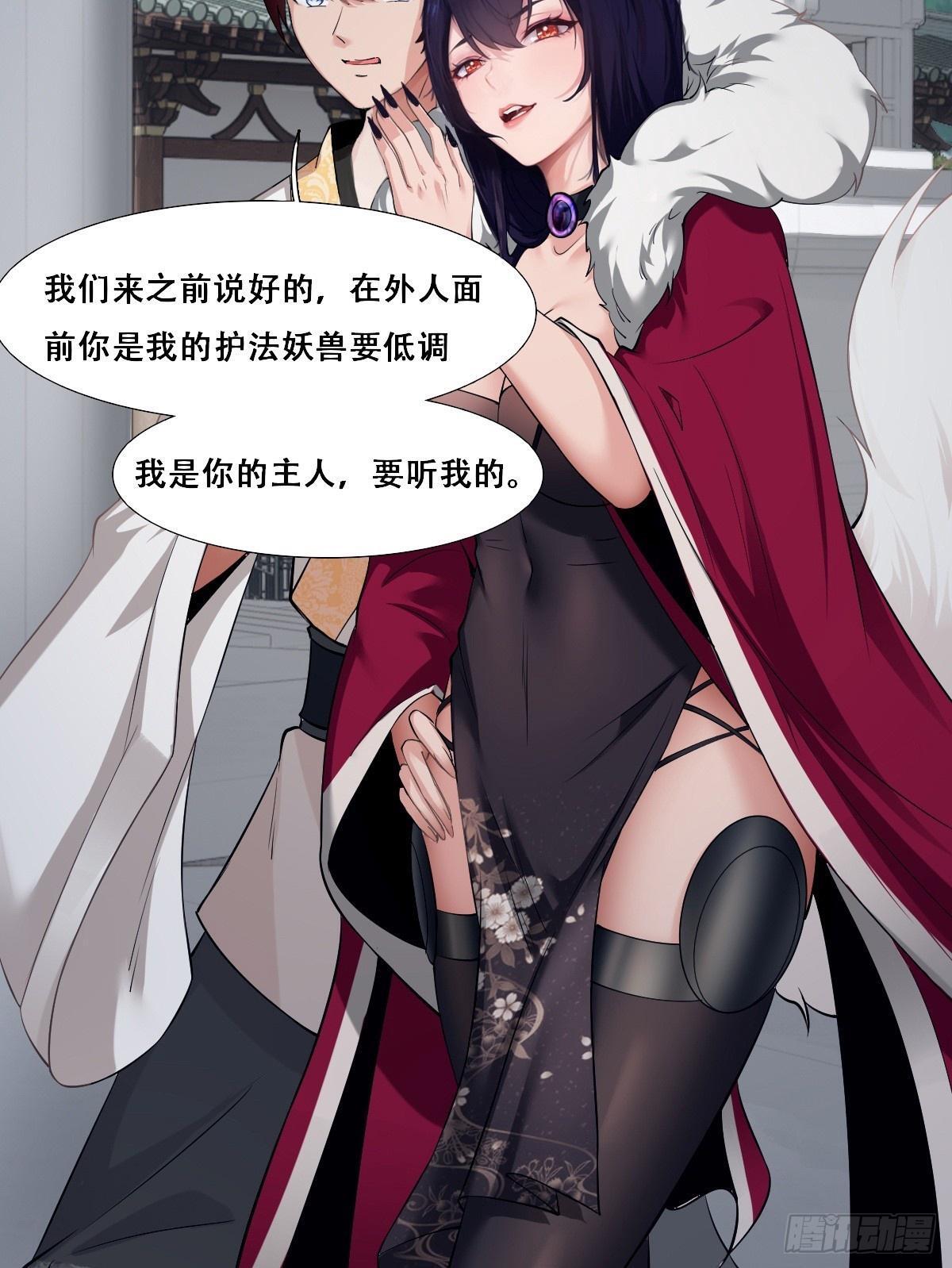 第3话49