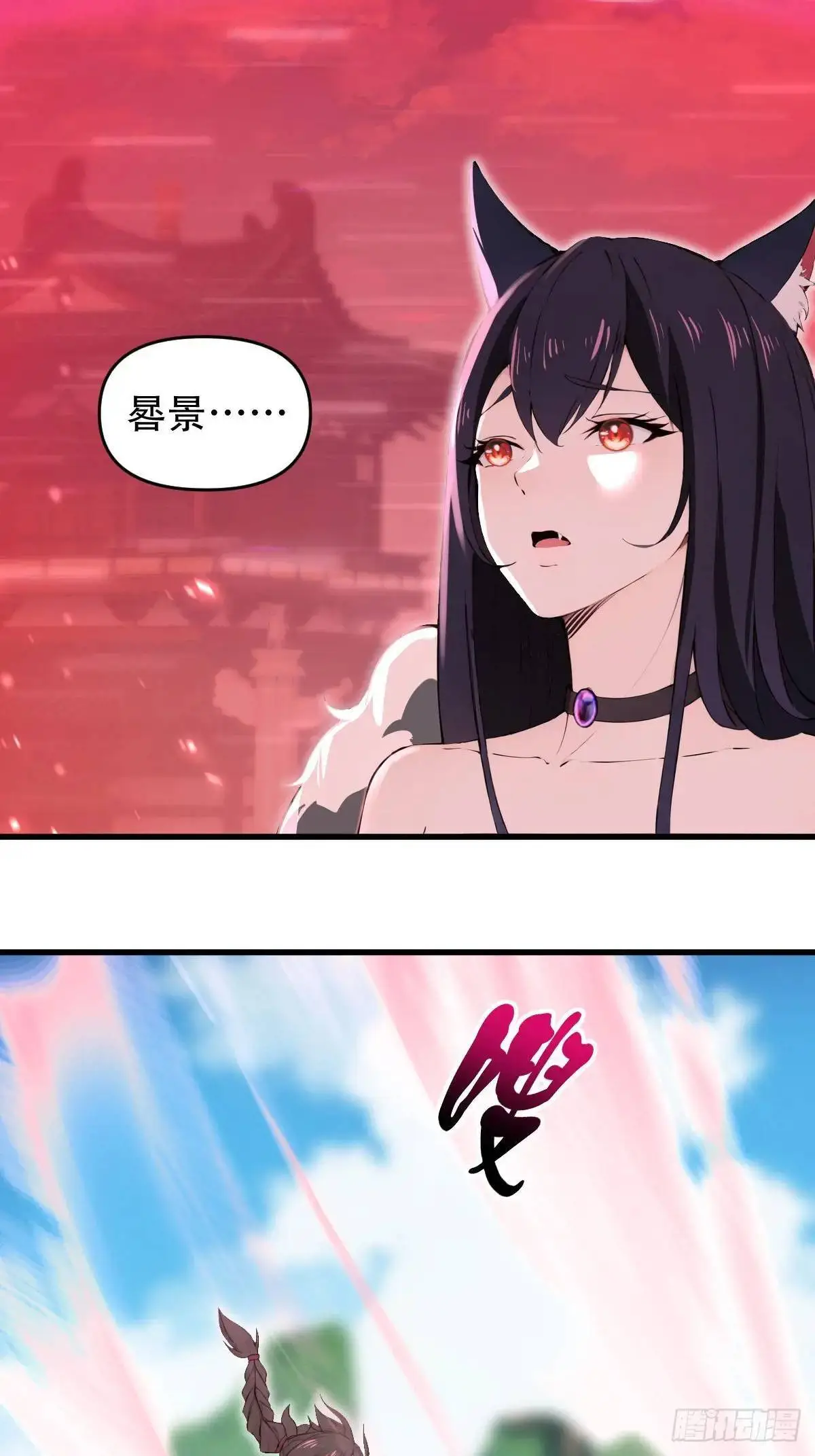 第28话6