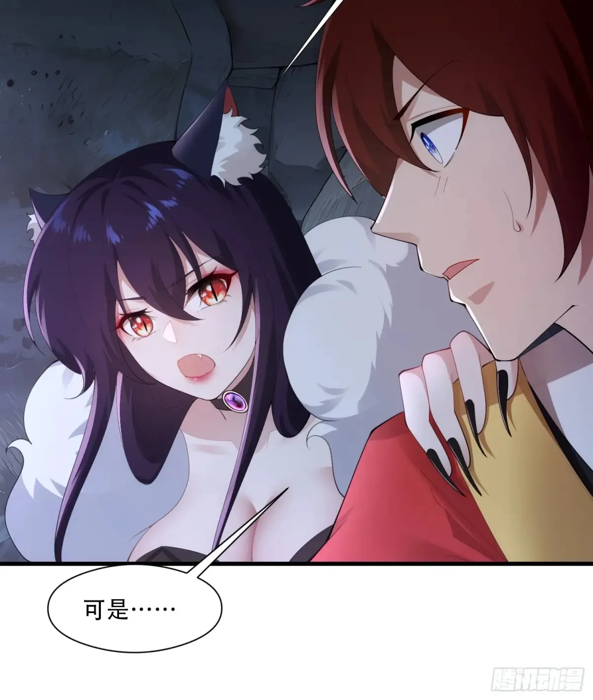 第90话36