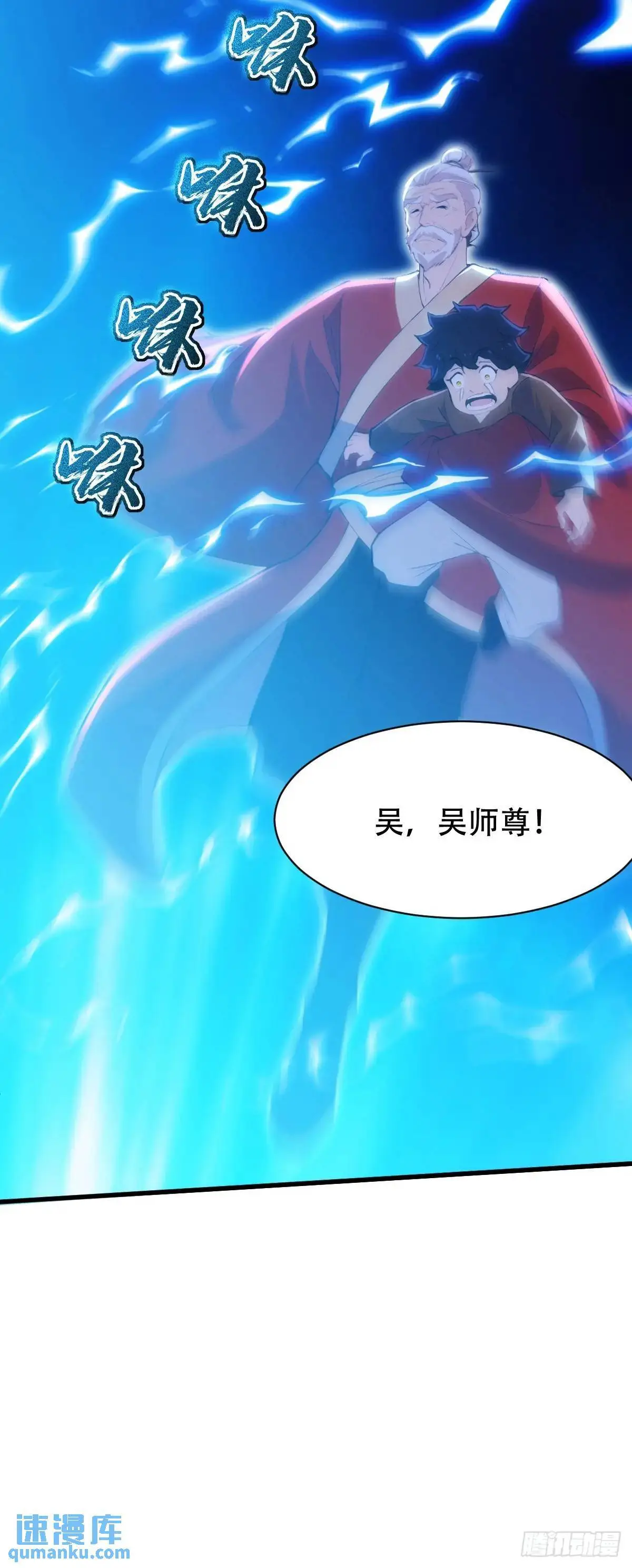 第38话33
