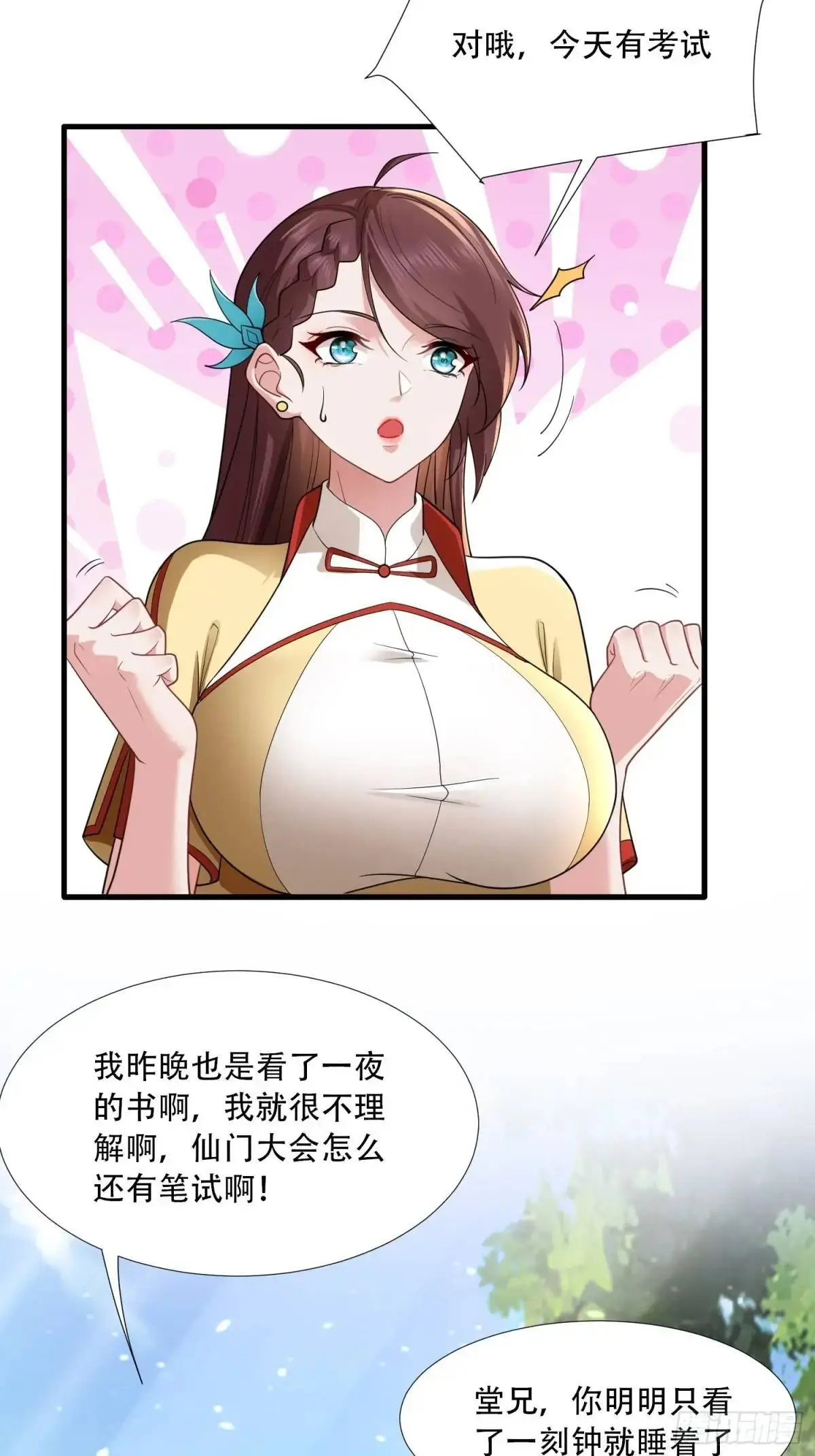 第46 话8