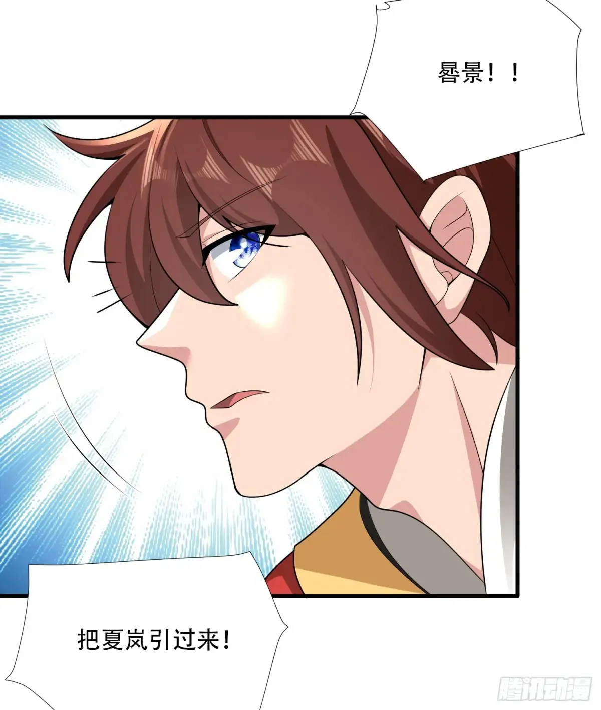 第79话12