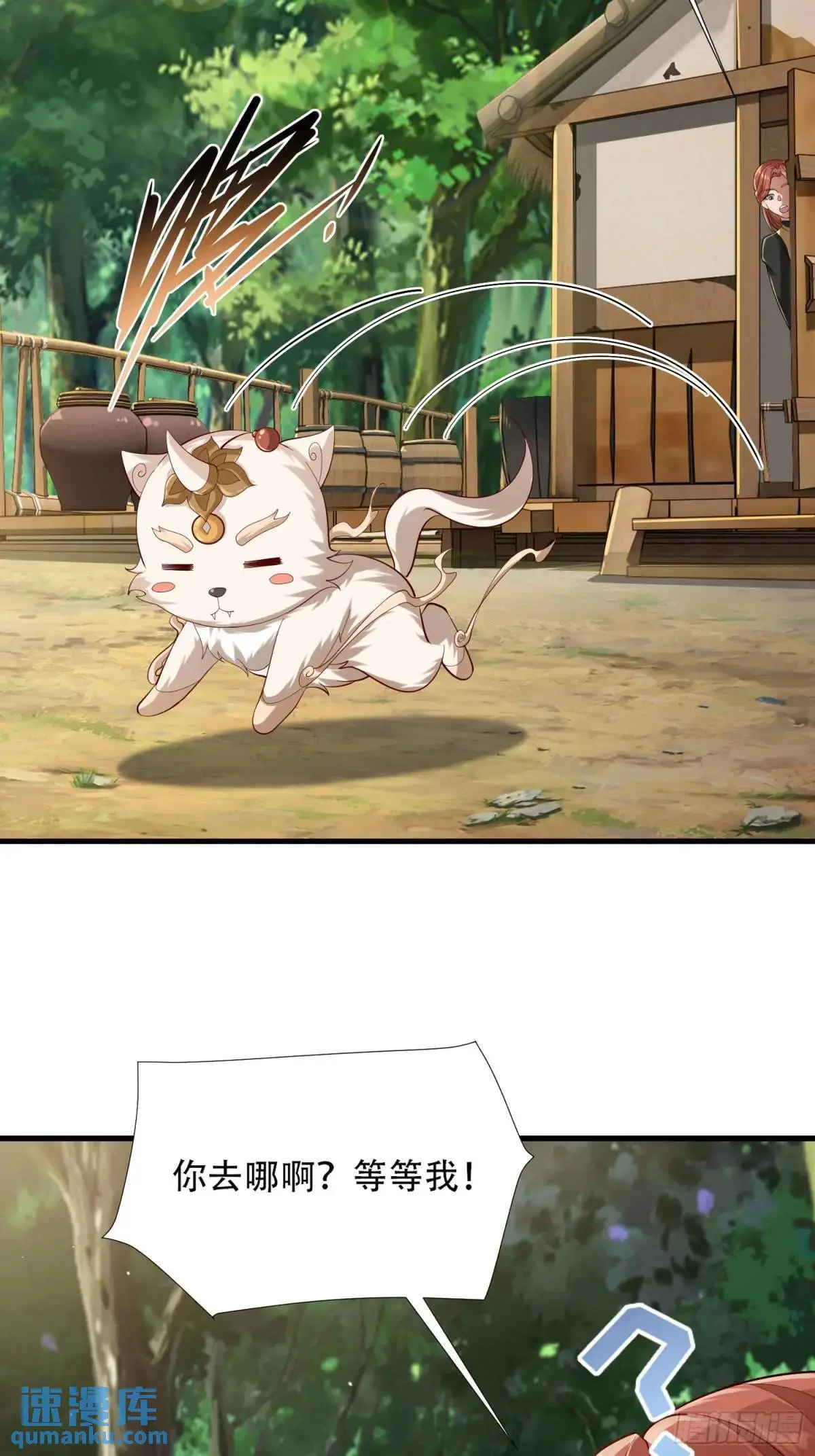 第46 话20