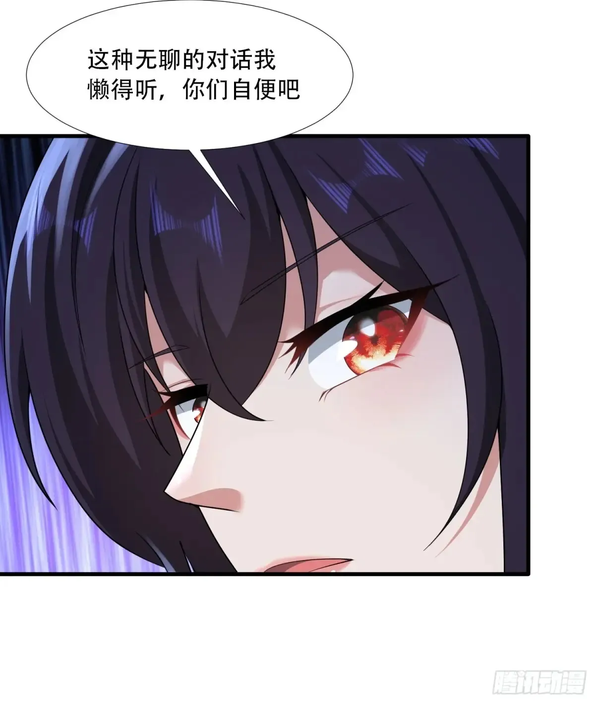 第83话24