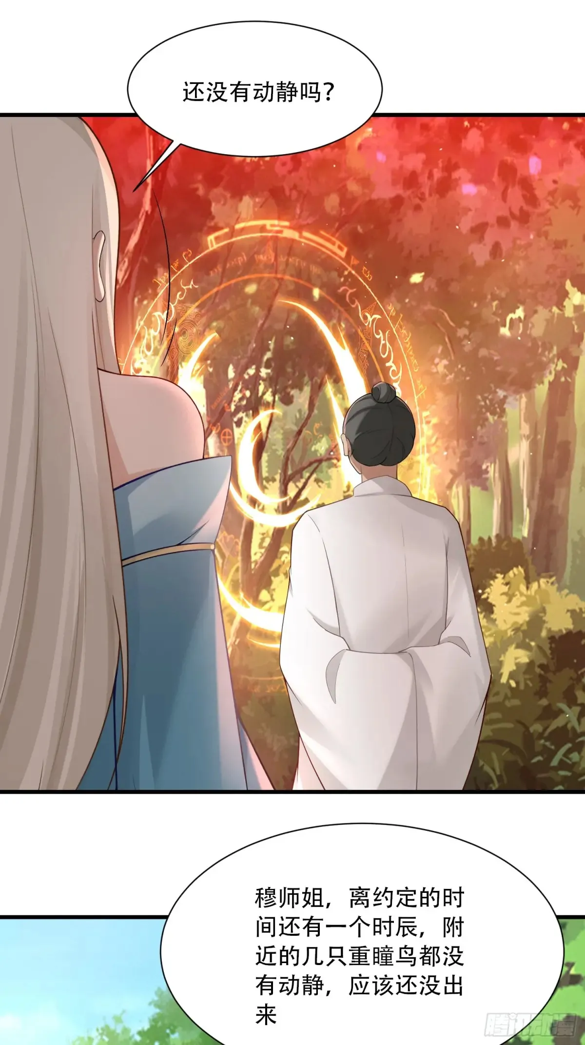 第81话39