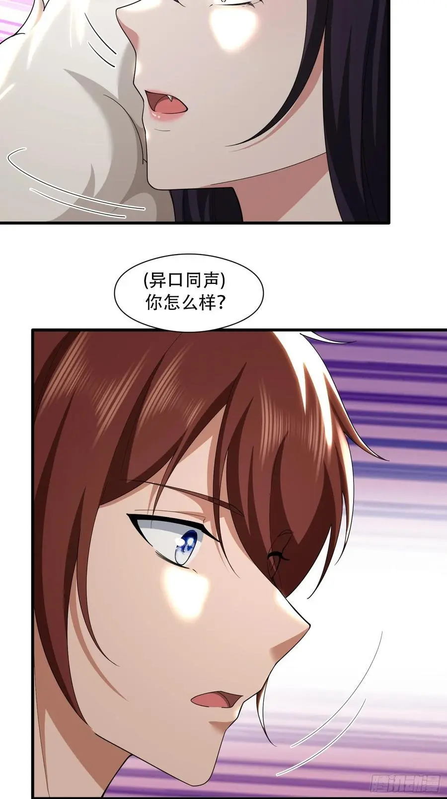 第53话3