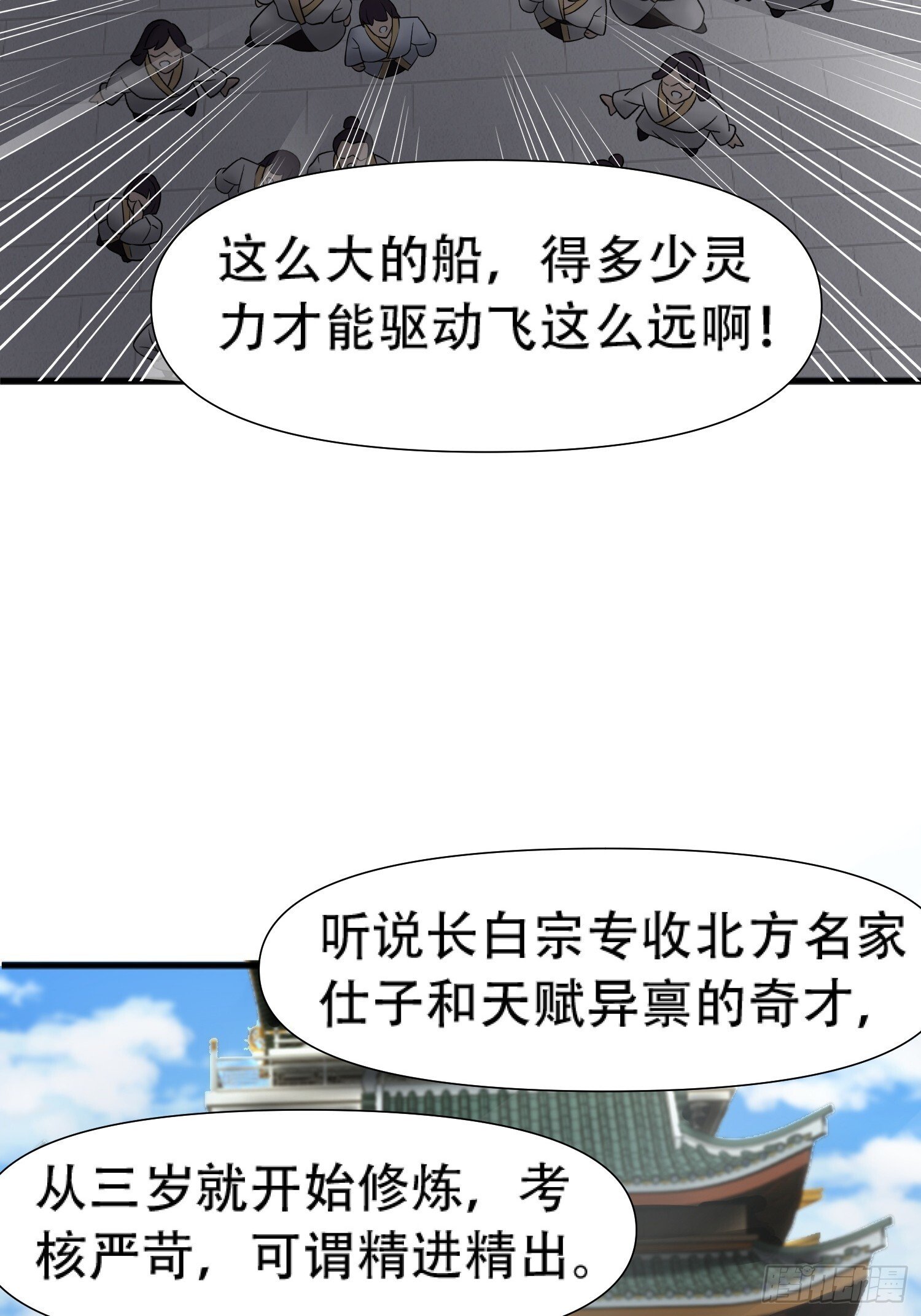 第17话18