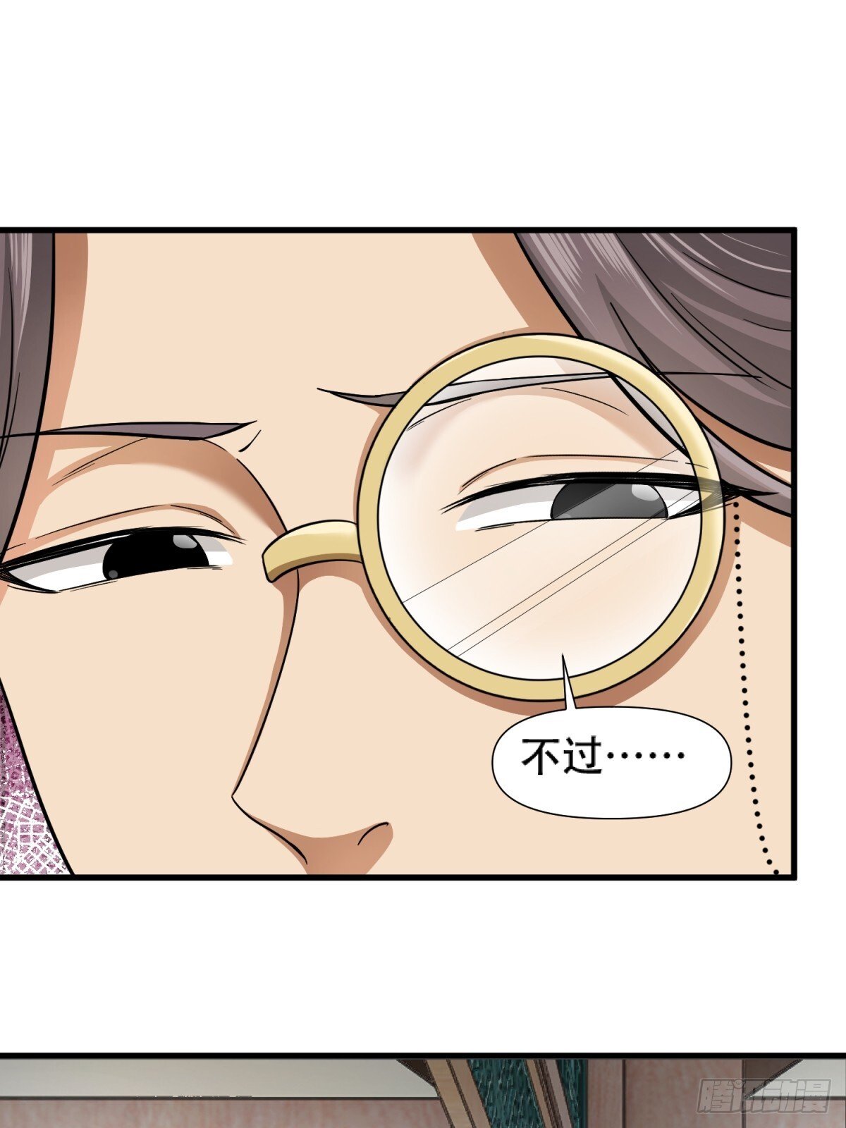第18话48