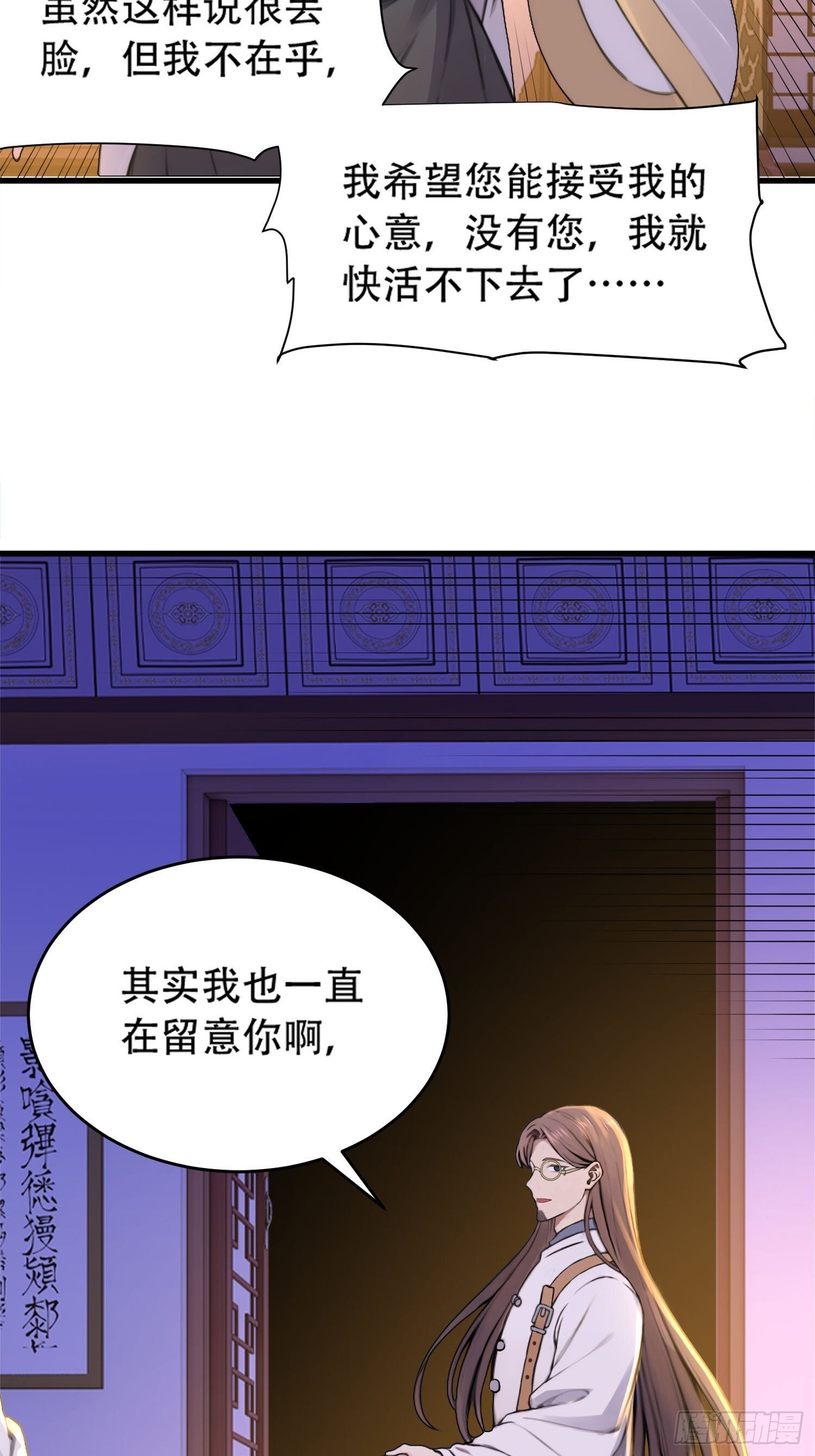 第20话31