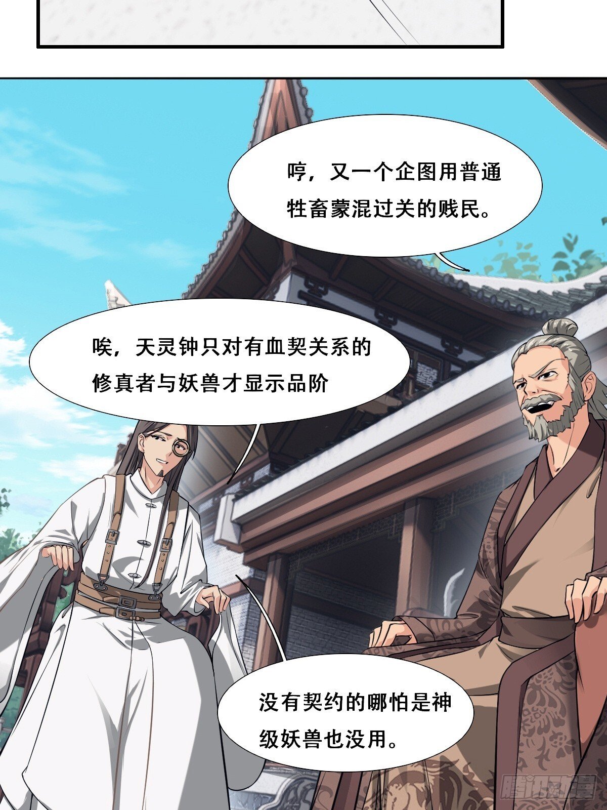 第3话43