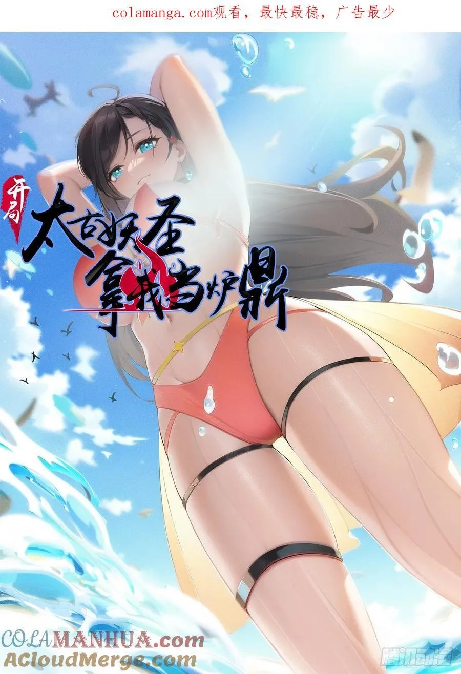 第66话0