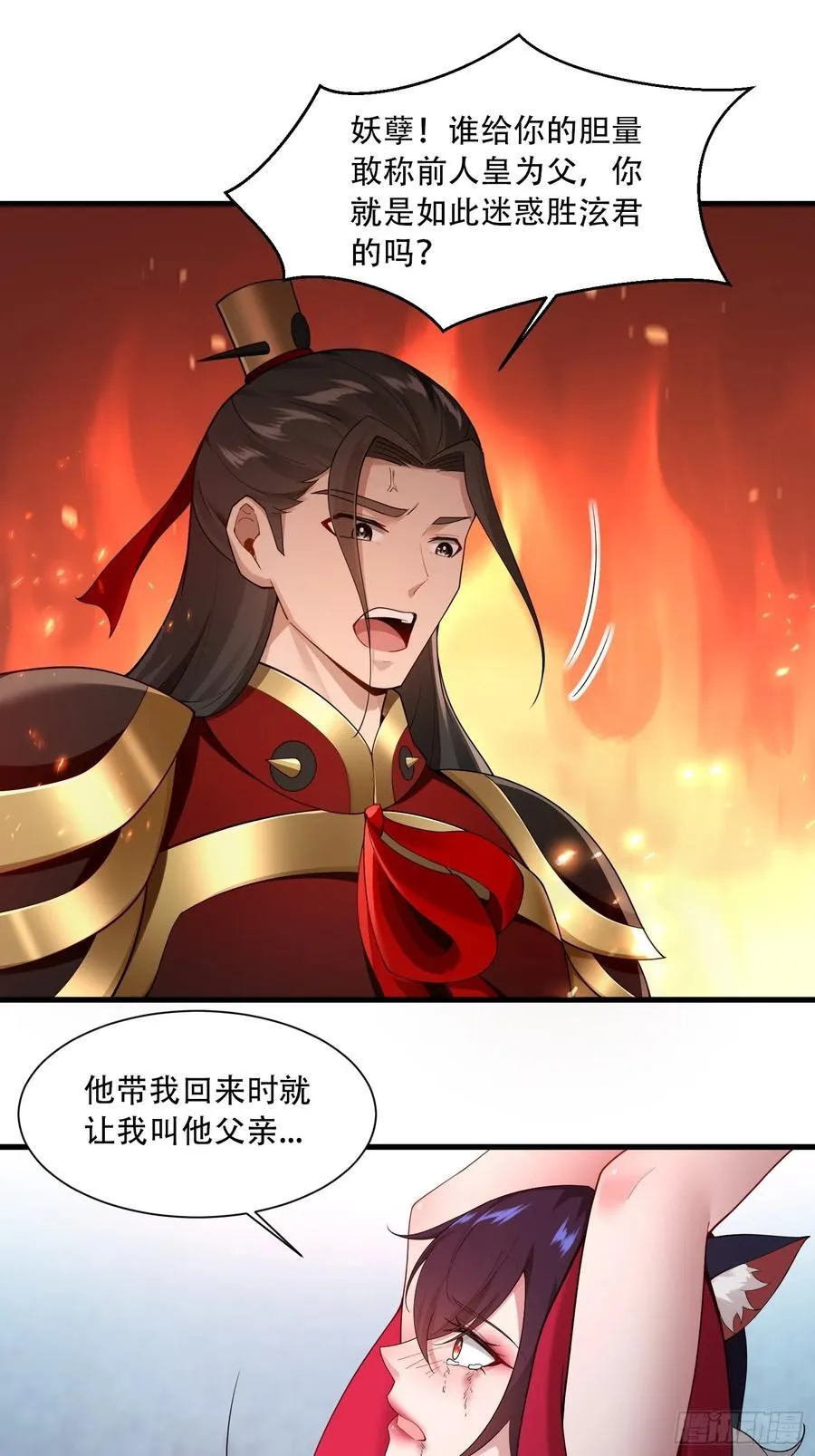 第73话19